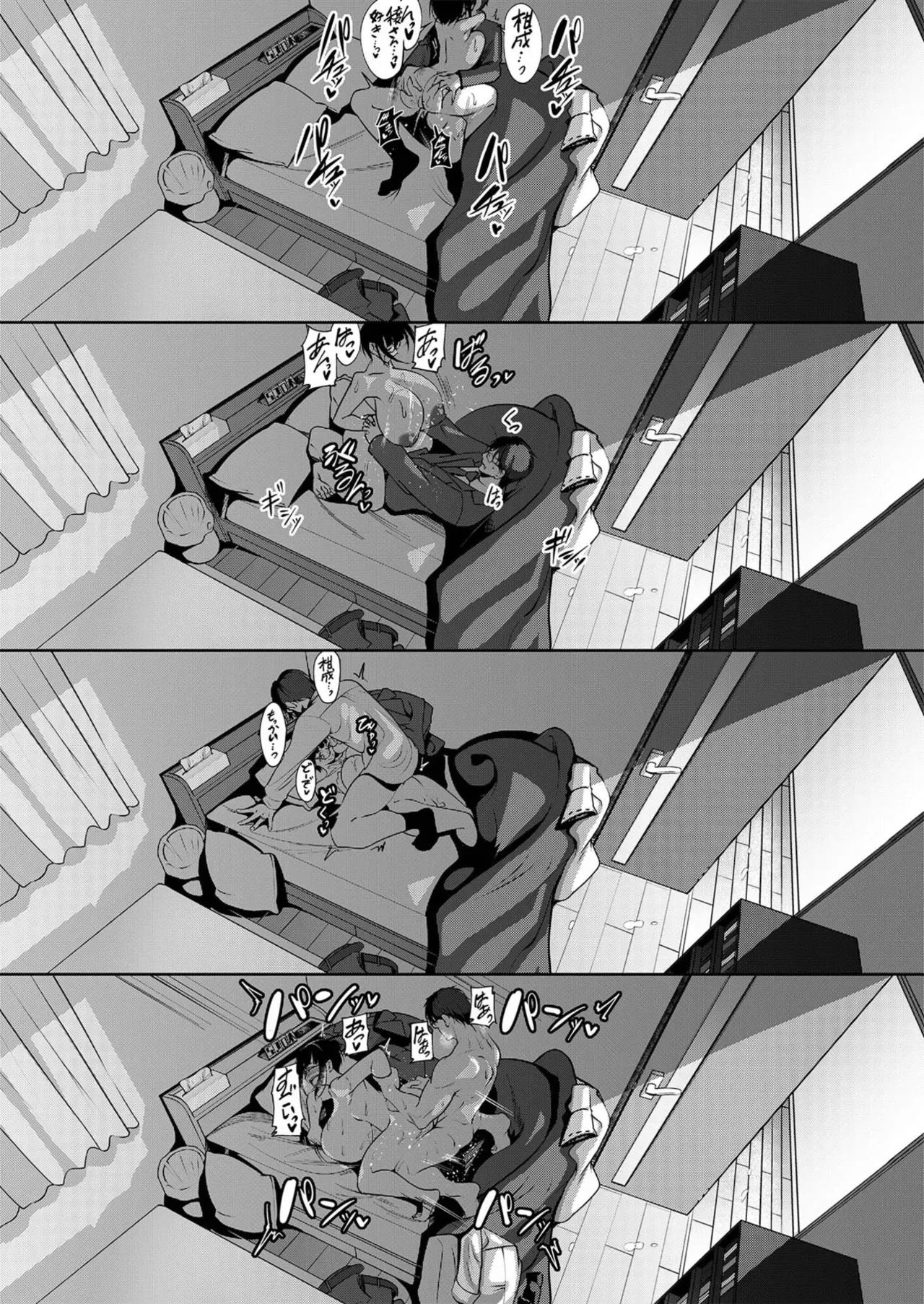 Page 619