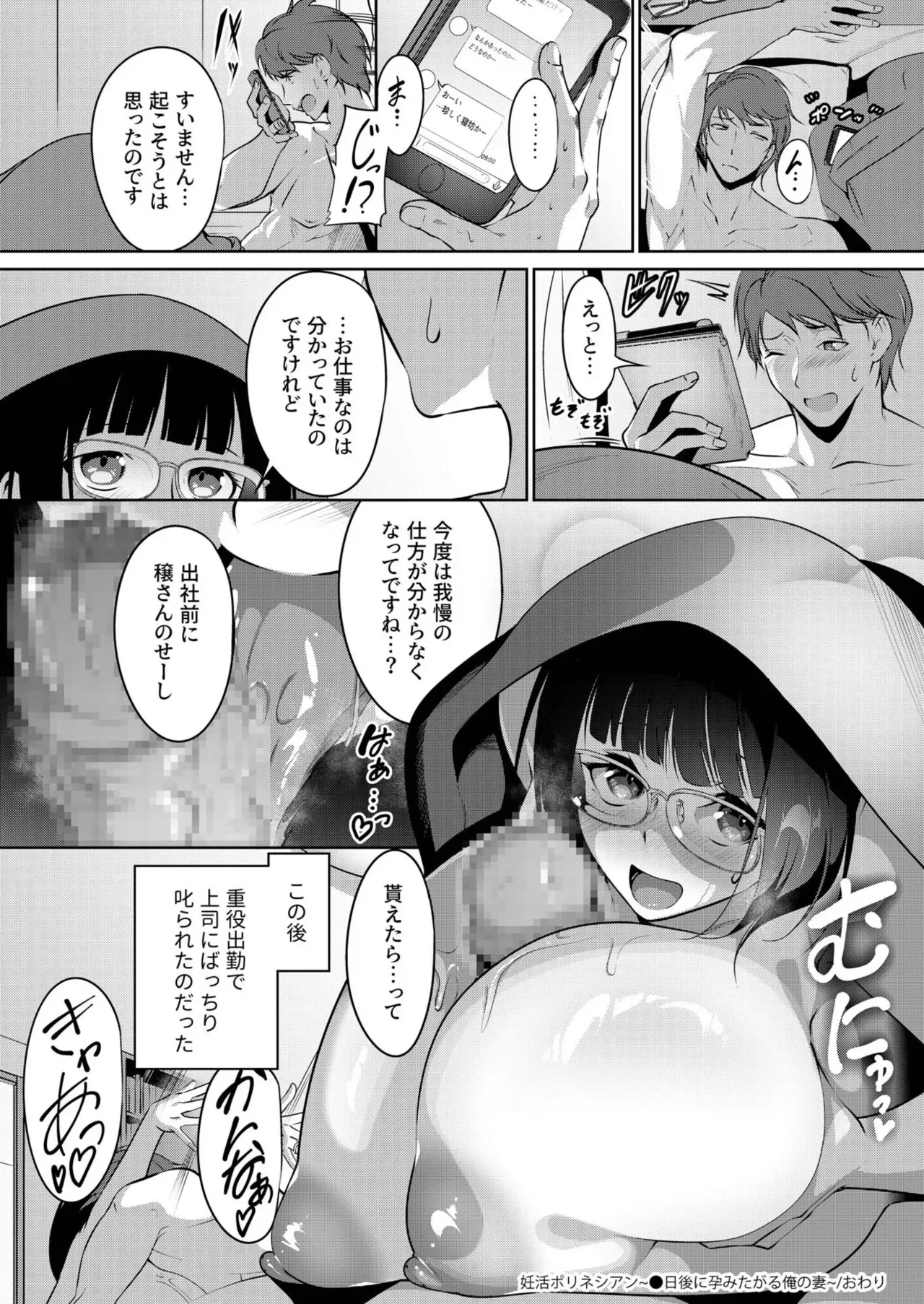 Page 623