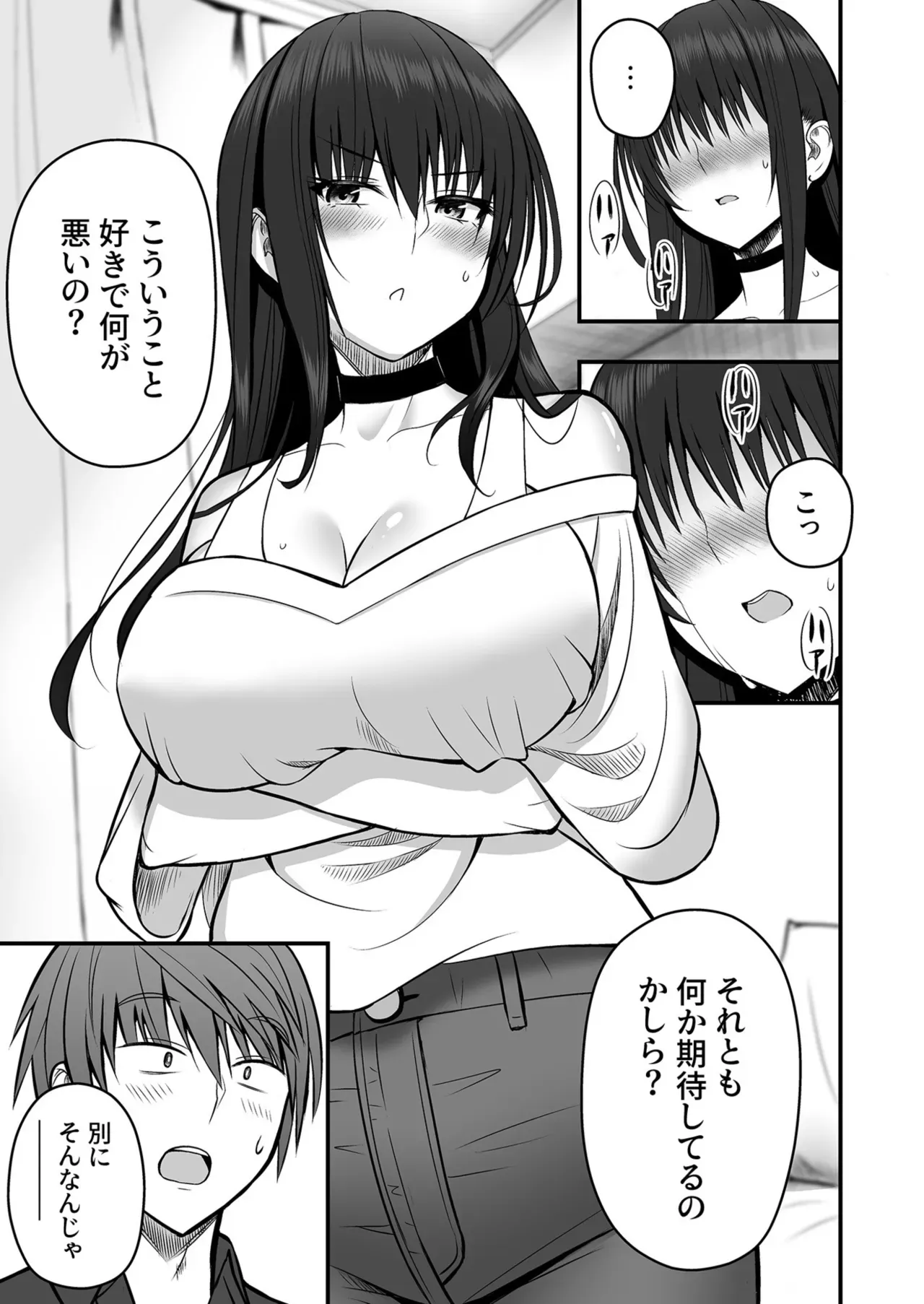 Page 76