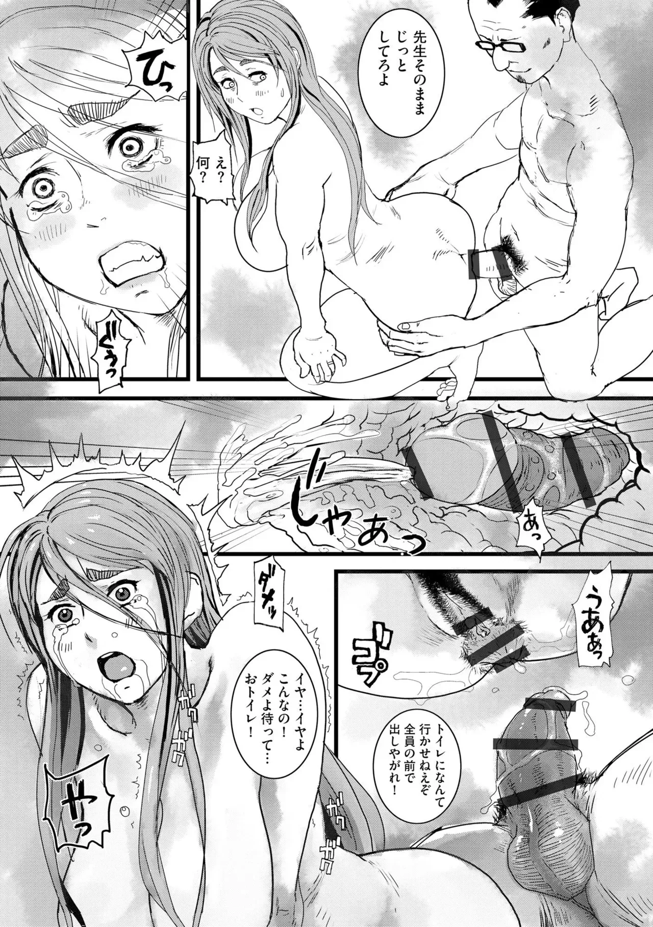 Page 100