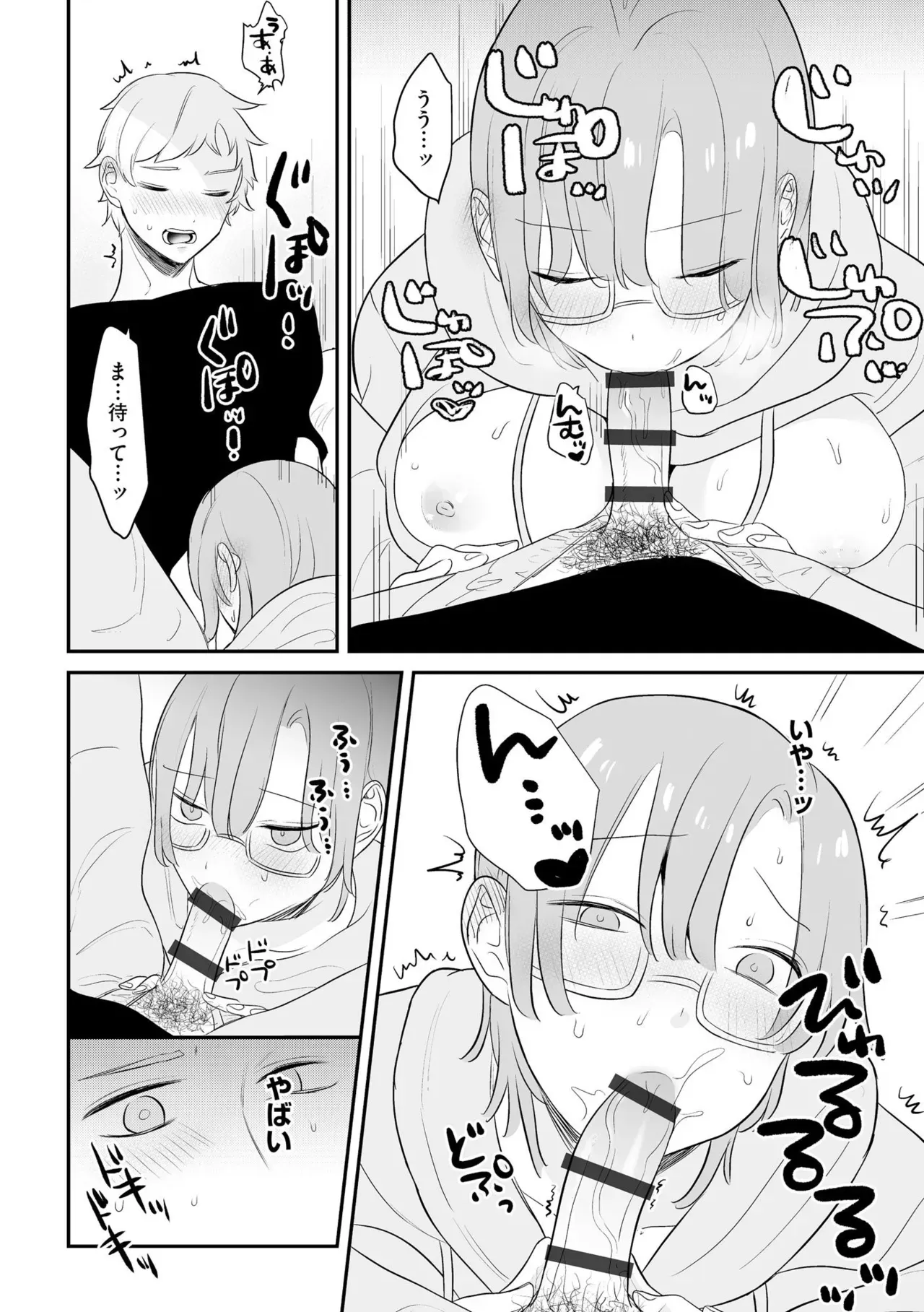 Page 111