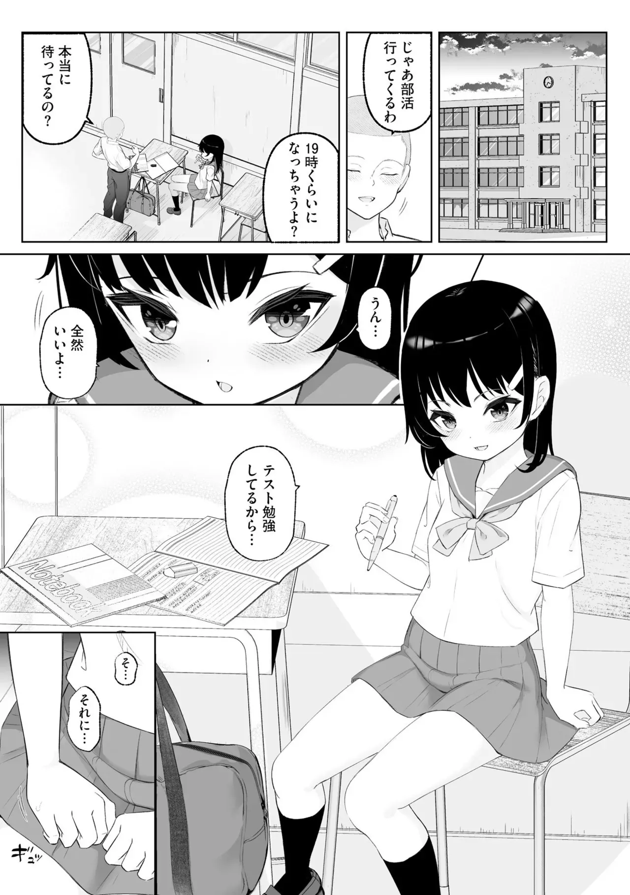 Page 156