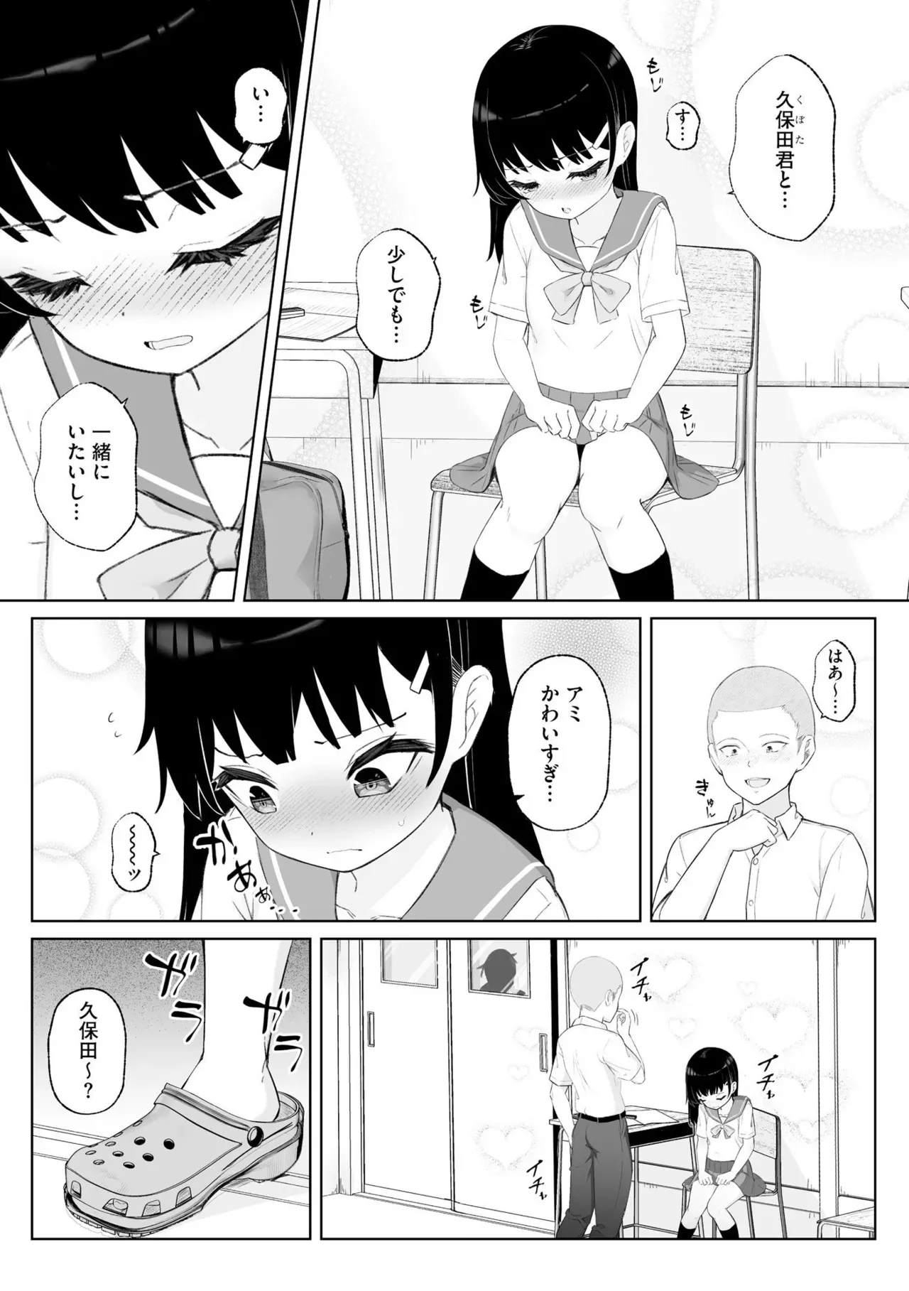 Page 157