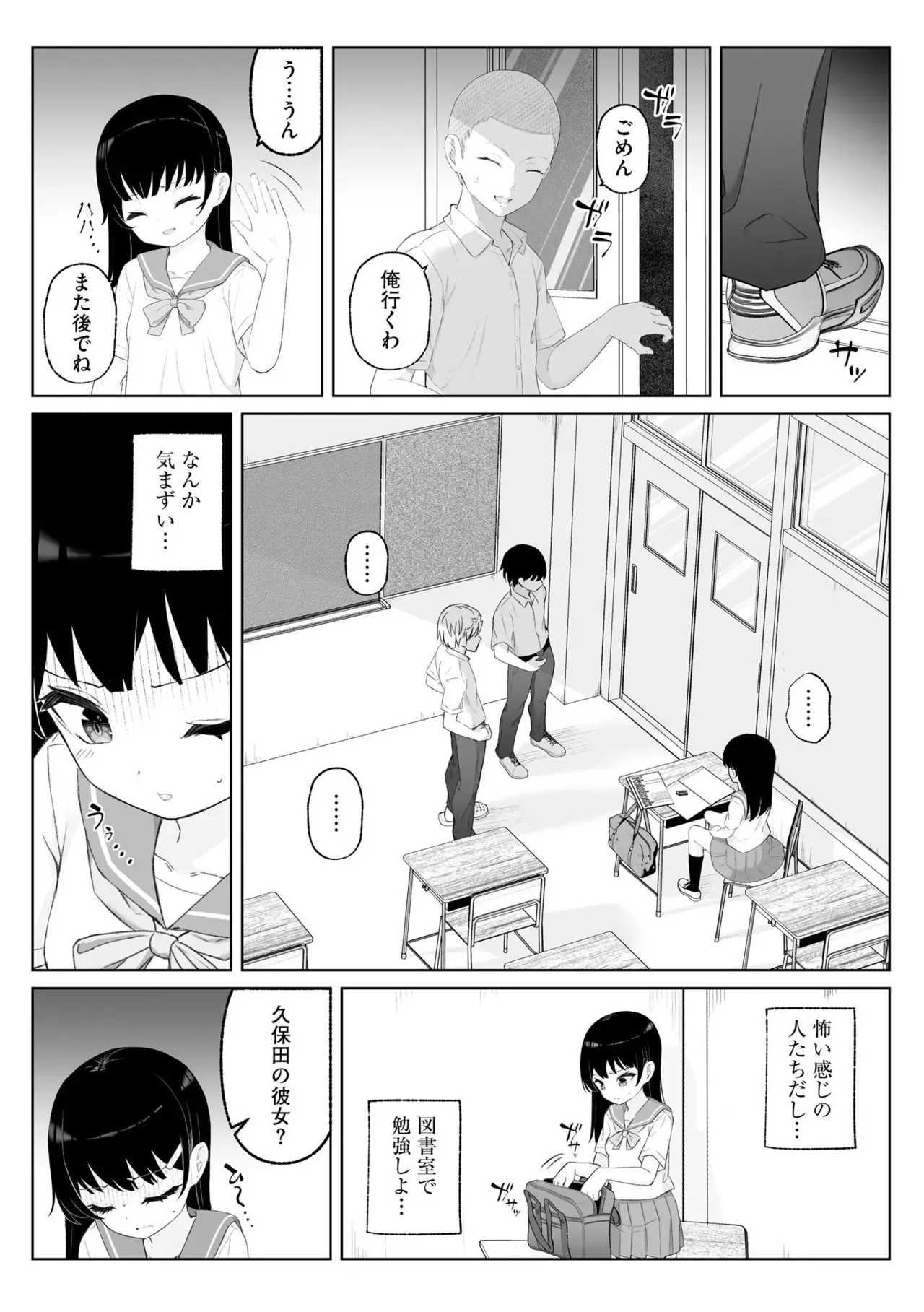 Page 159
