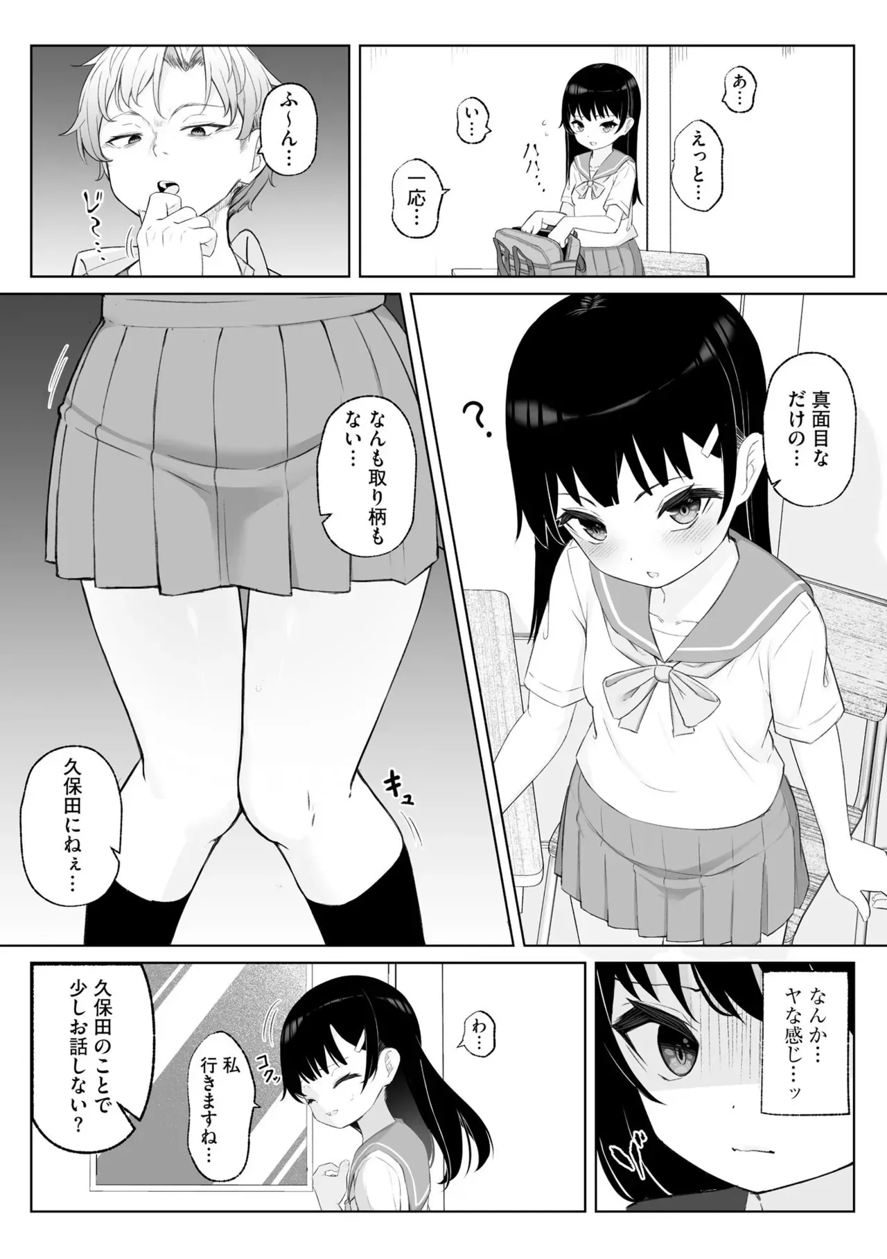 Page 160