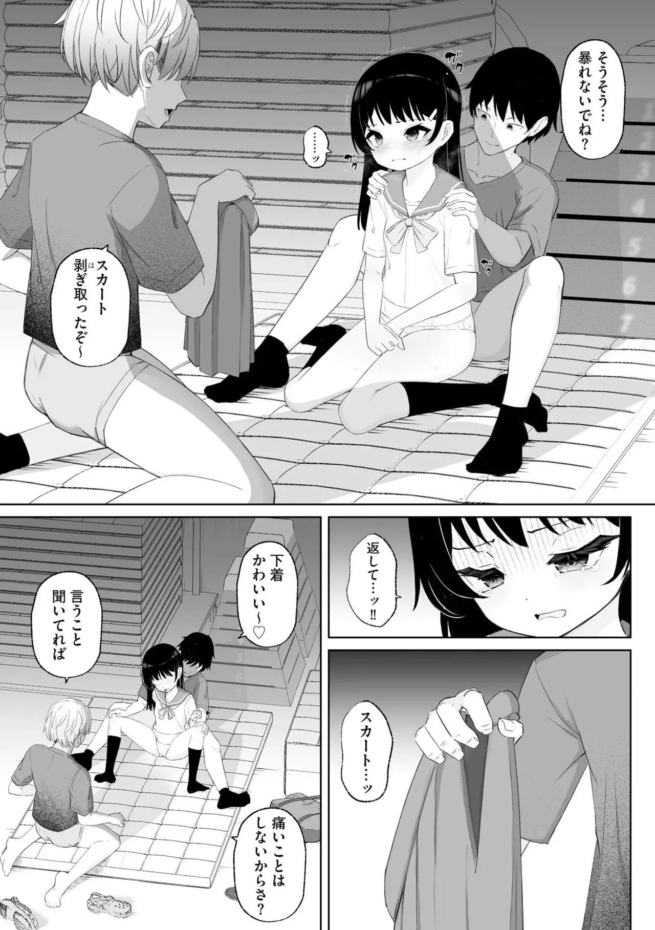 Page 162