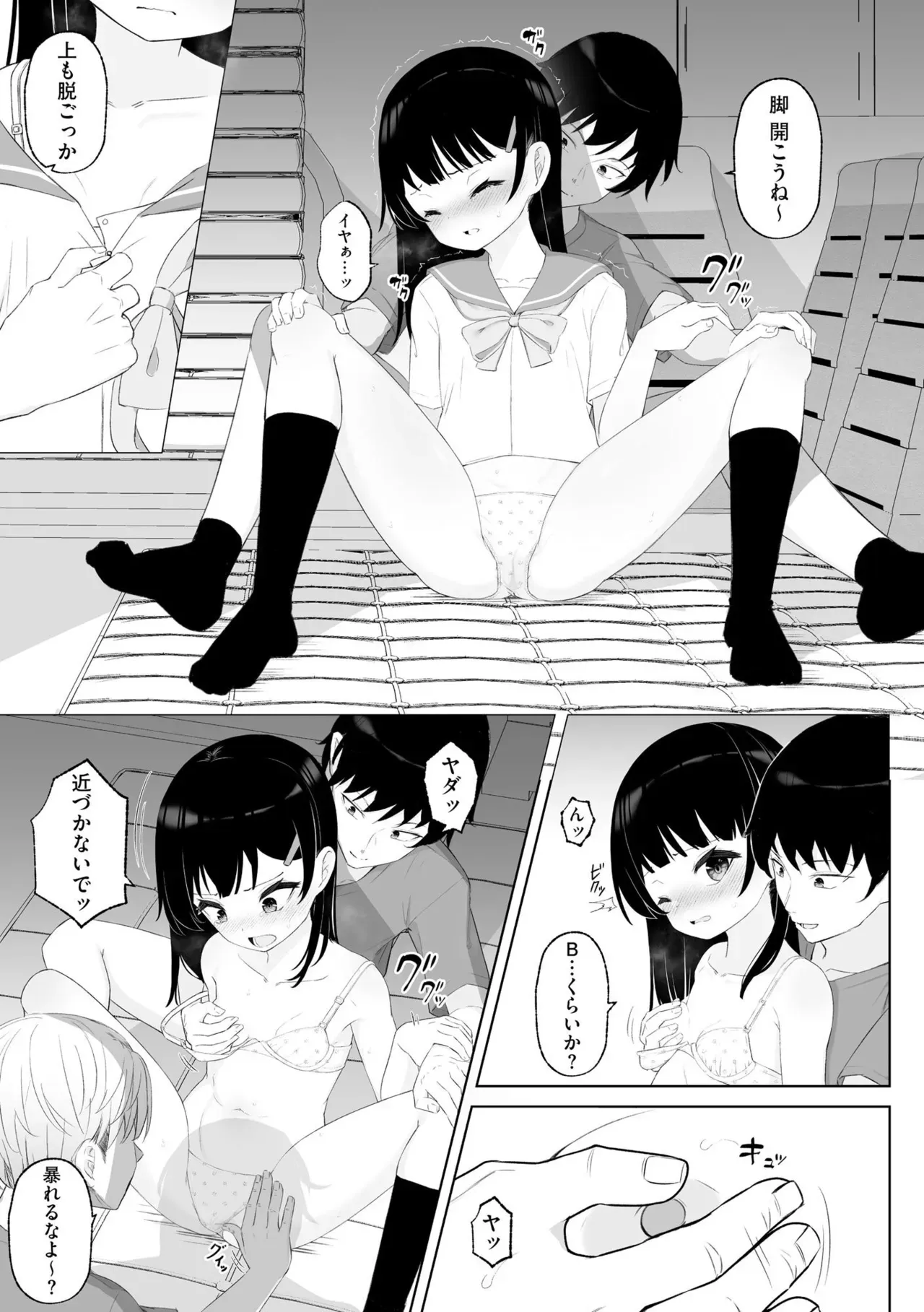 Page 163