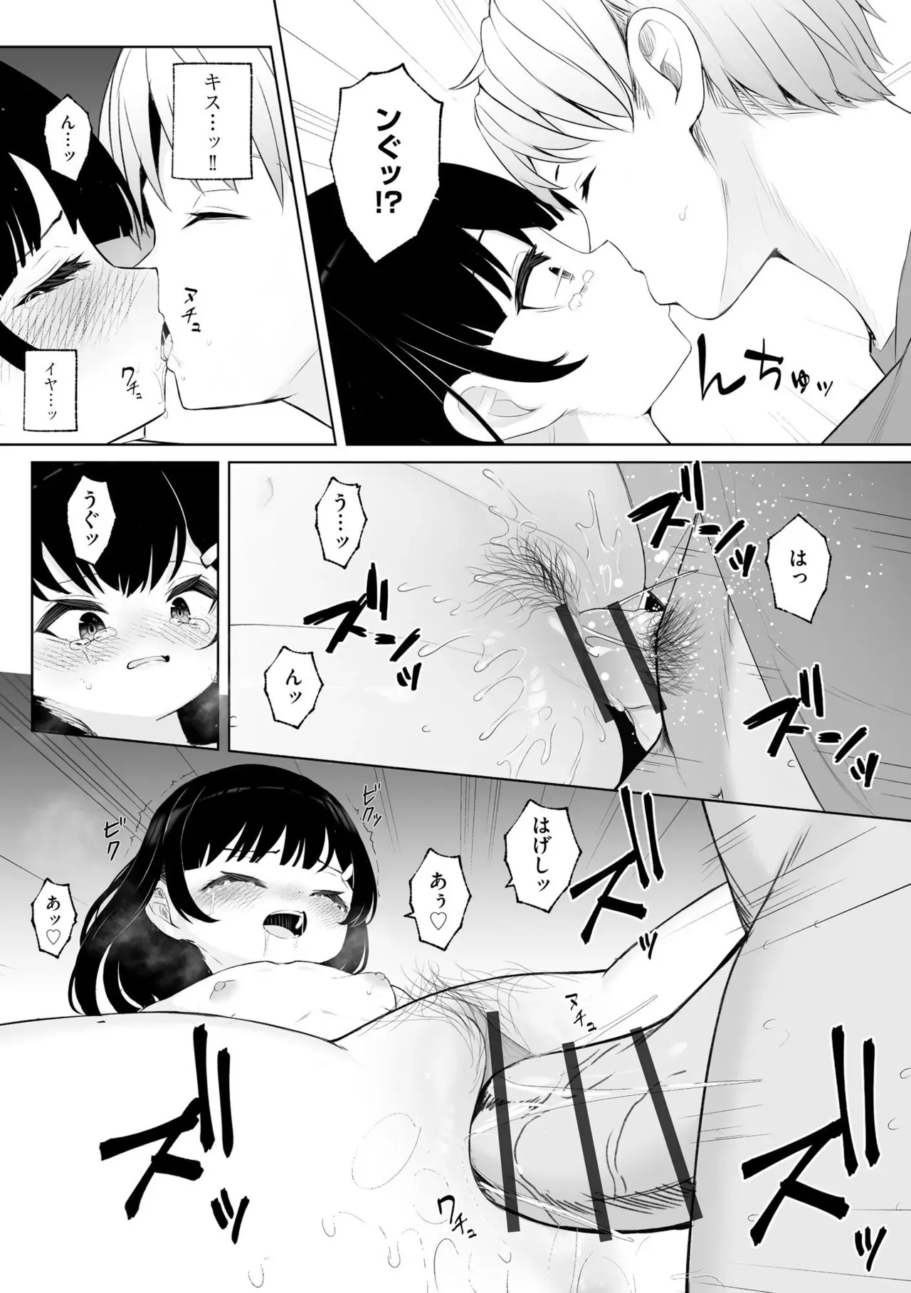 Page 167