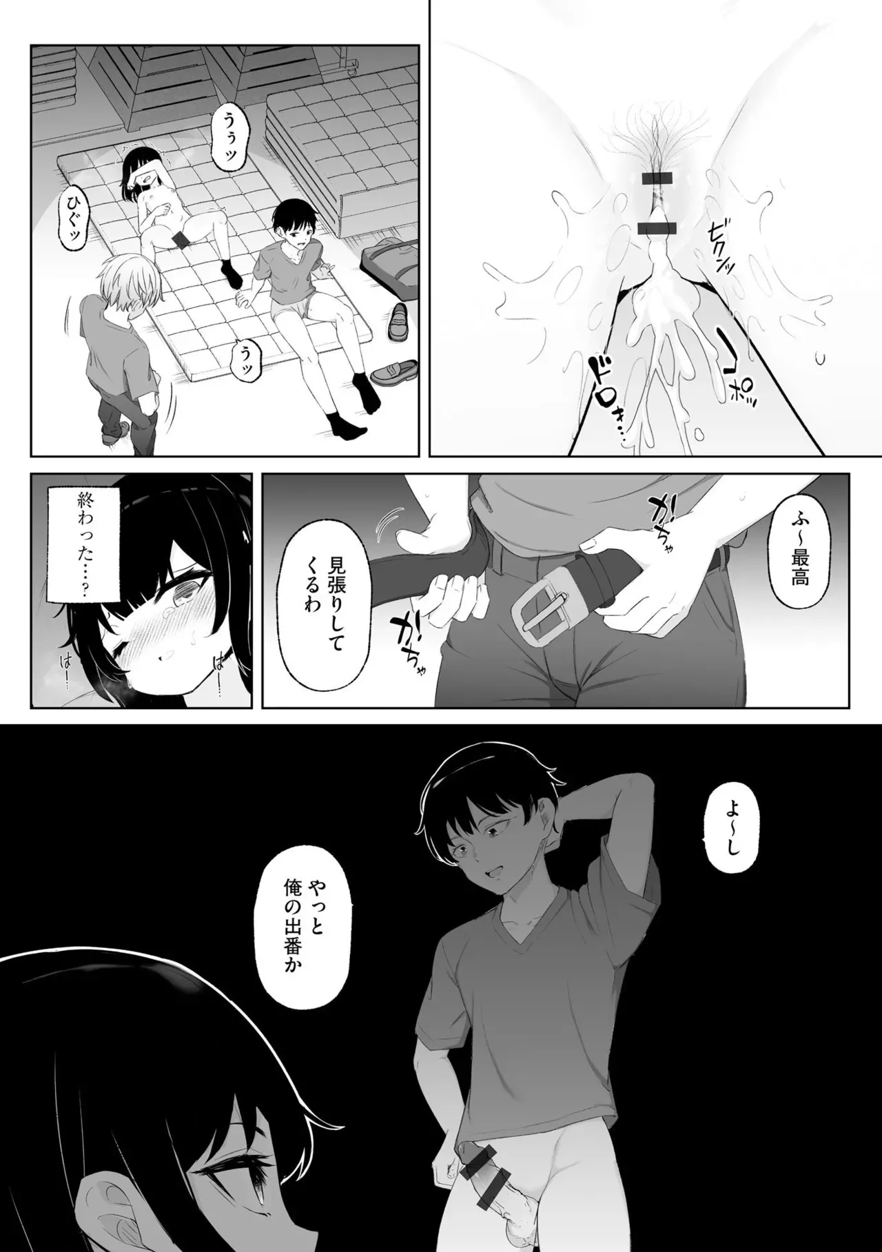 Page 170