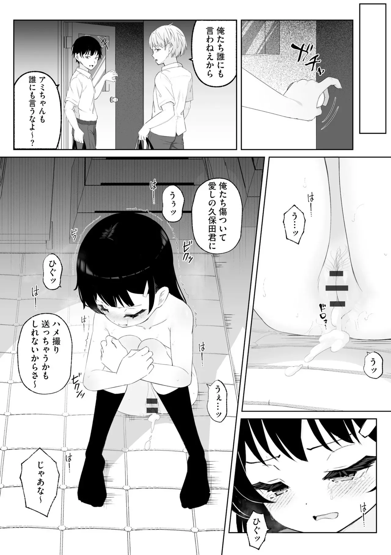 Page 175