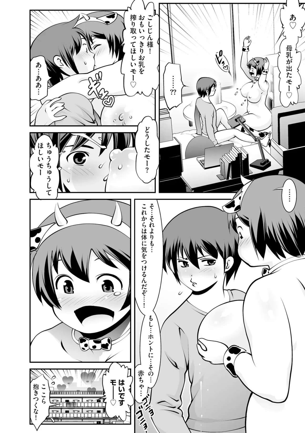 Page 47