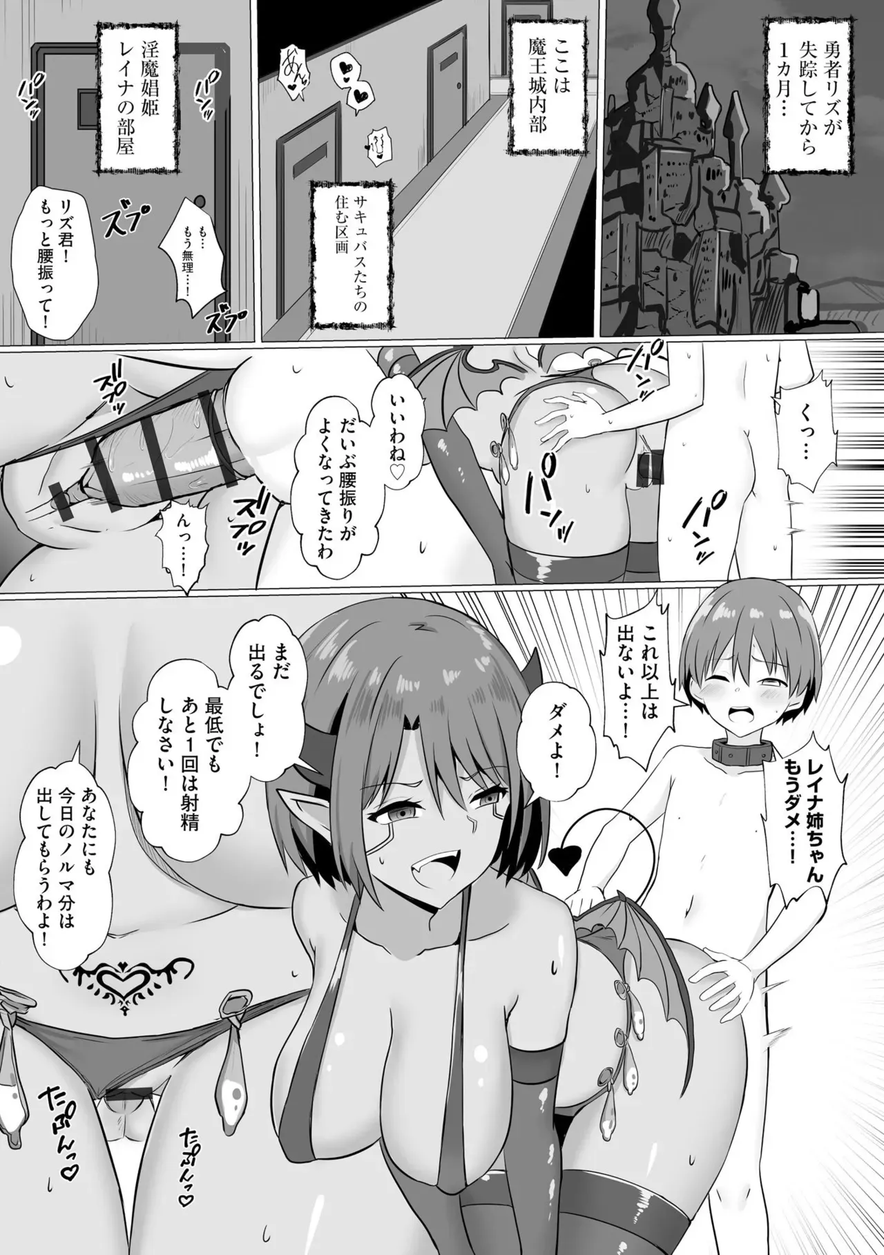Page 52