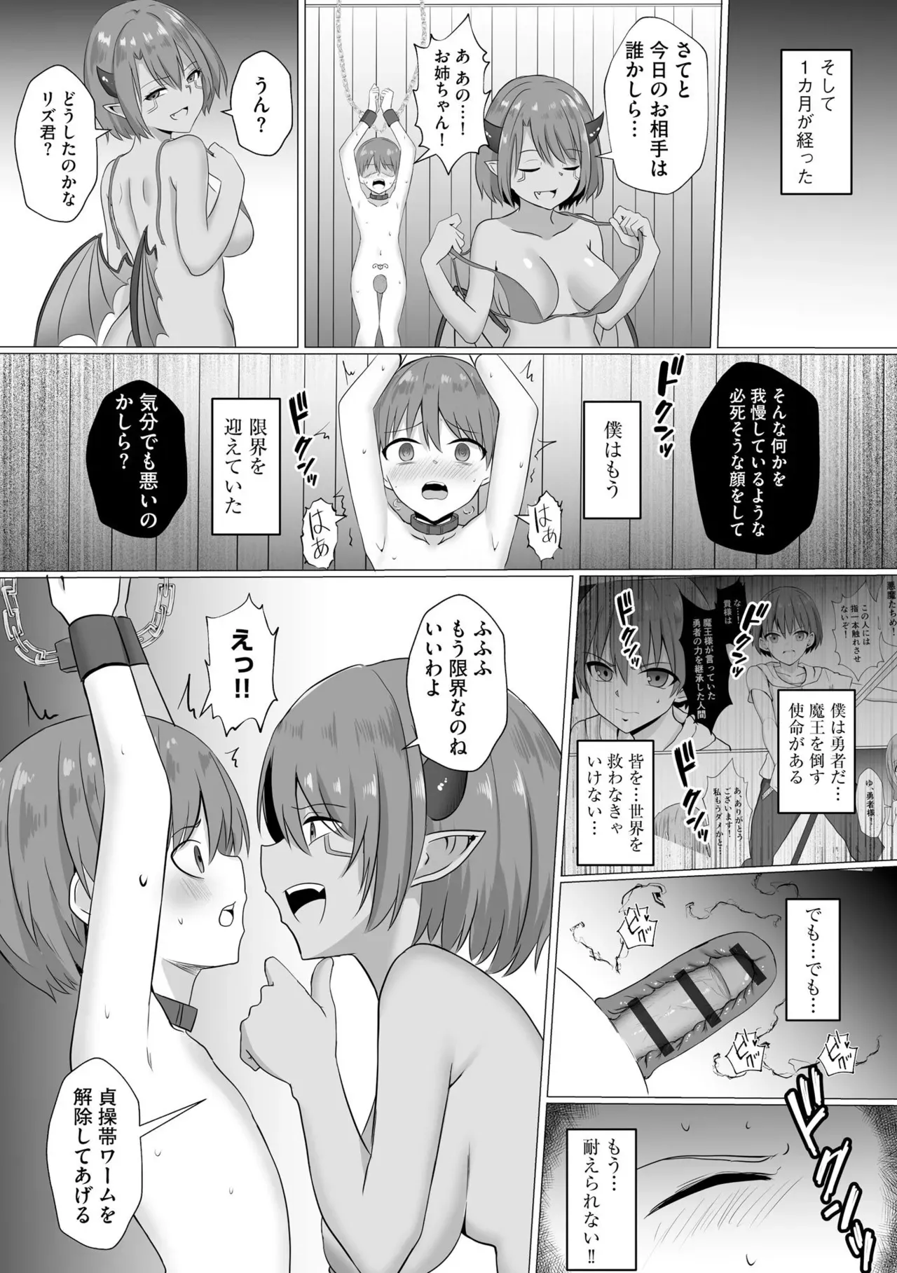 Page 68
