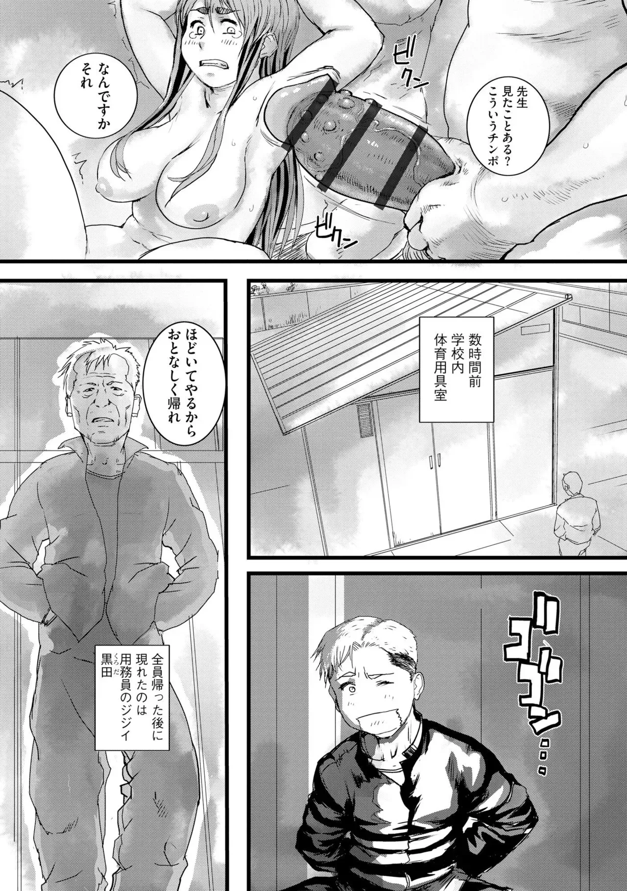 Page 90