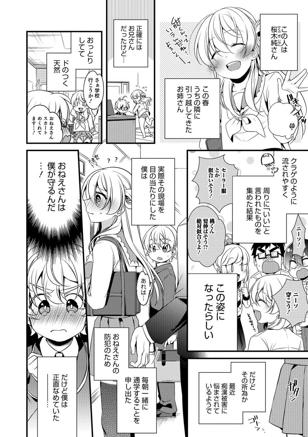 Page 122