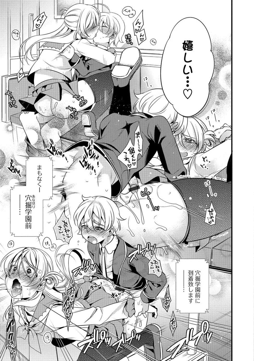 Page 133