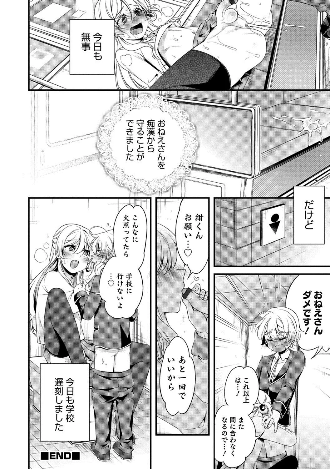 Page 136