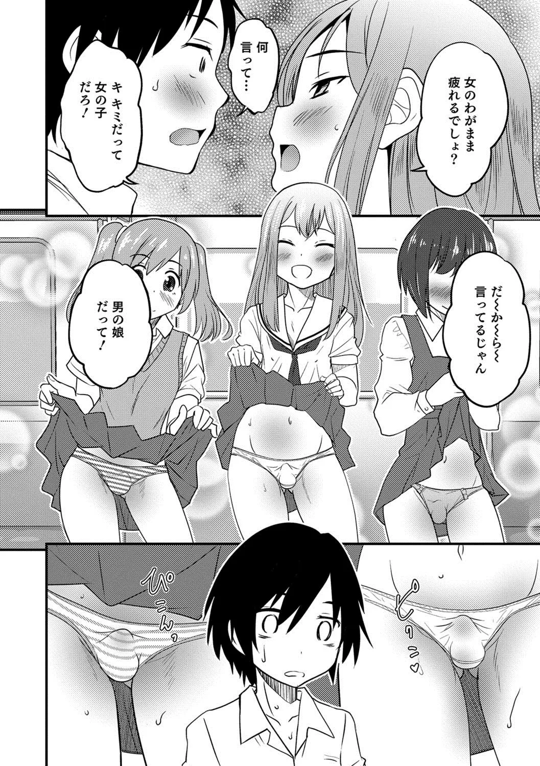 Page 140