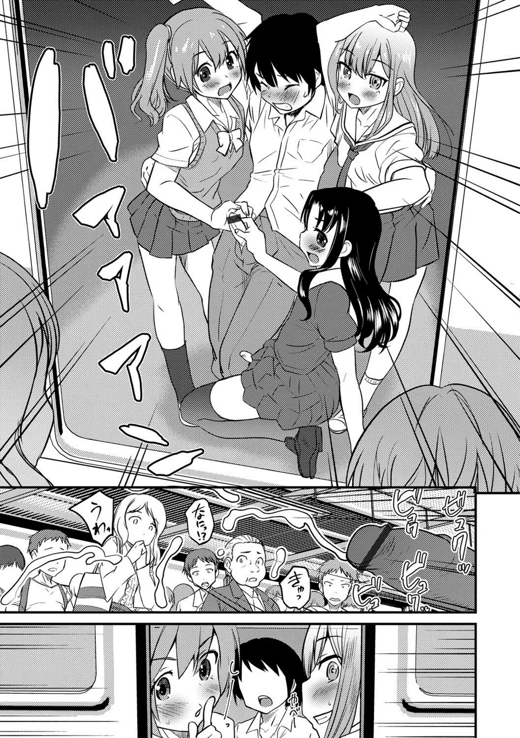 Page 147