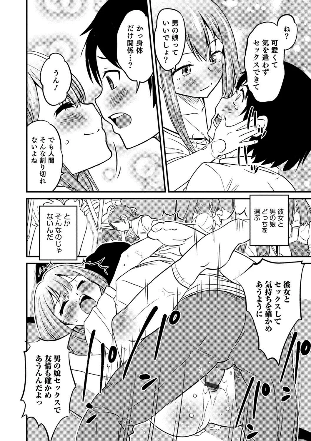 Page 150