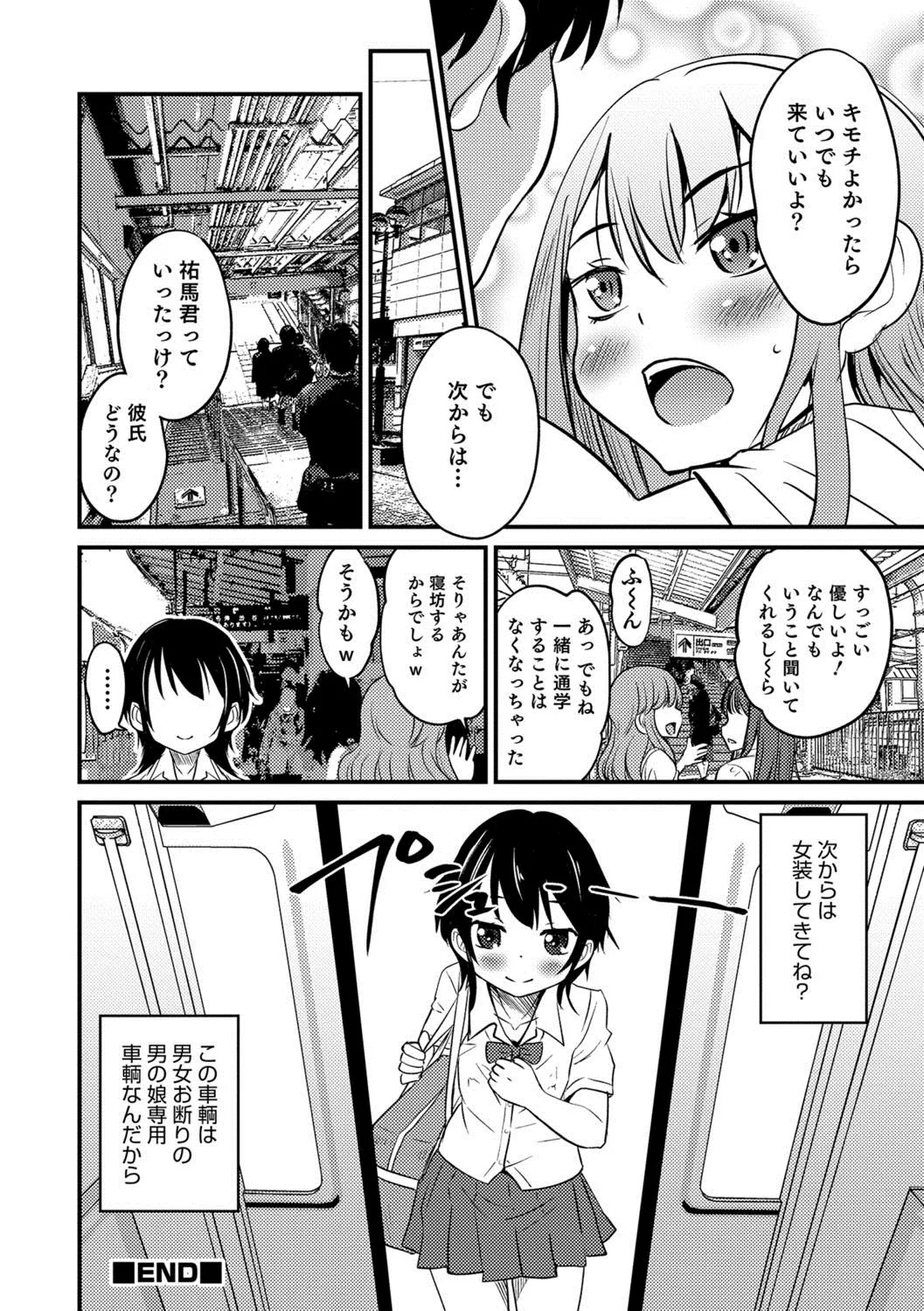 Page 152