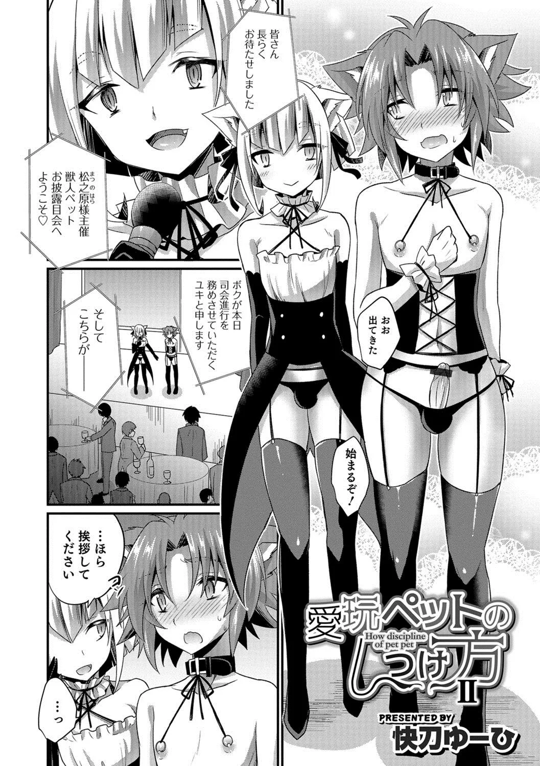 Page 154