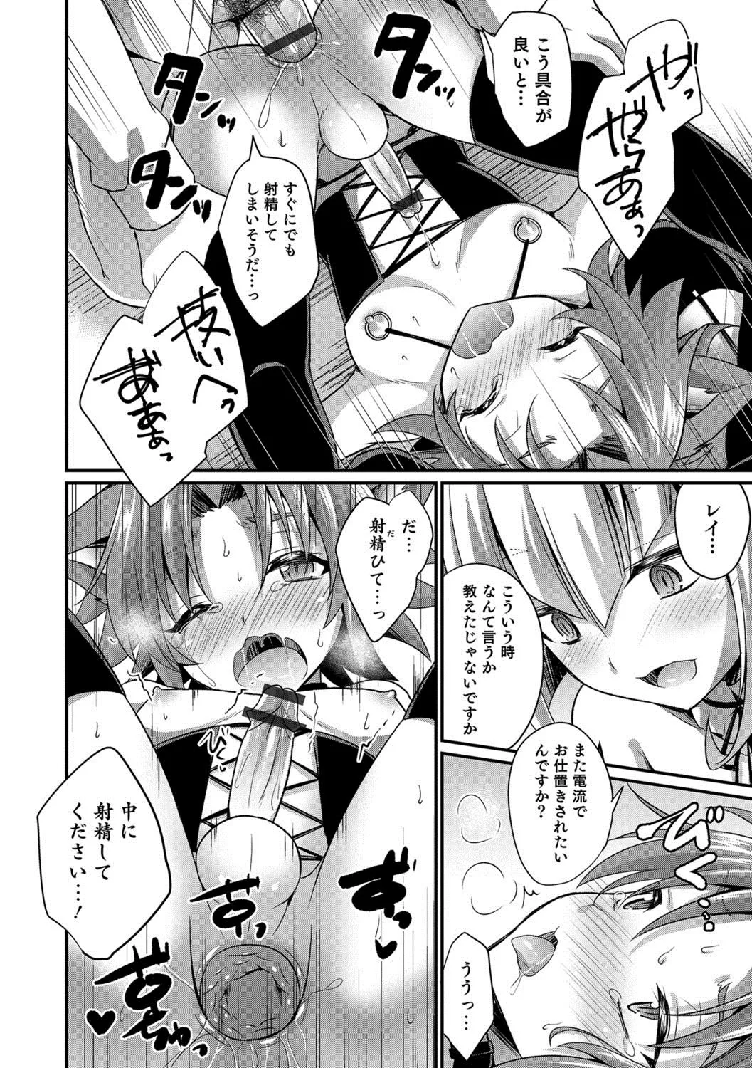 Page 164