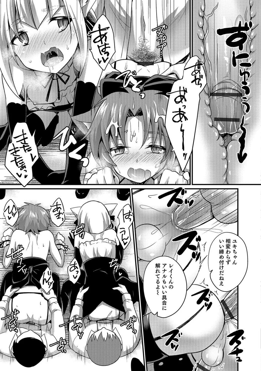 Page 169