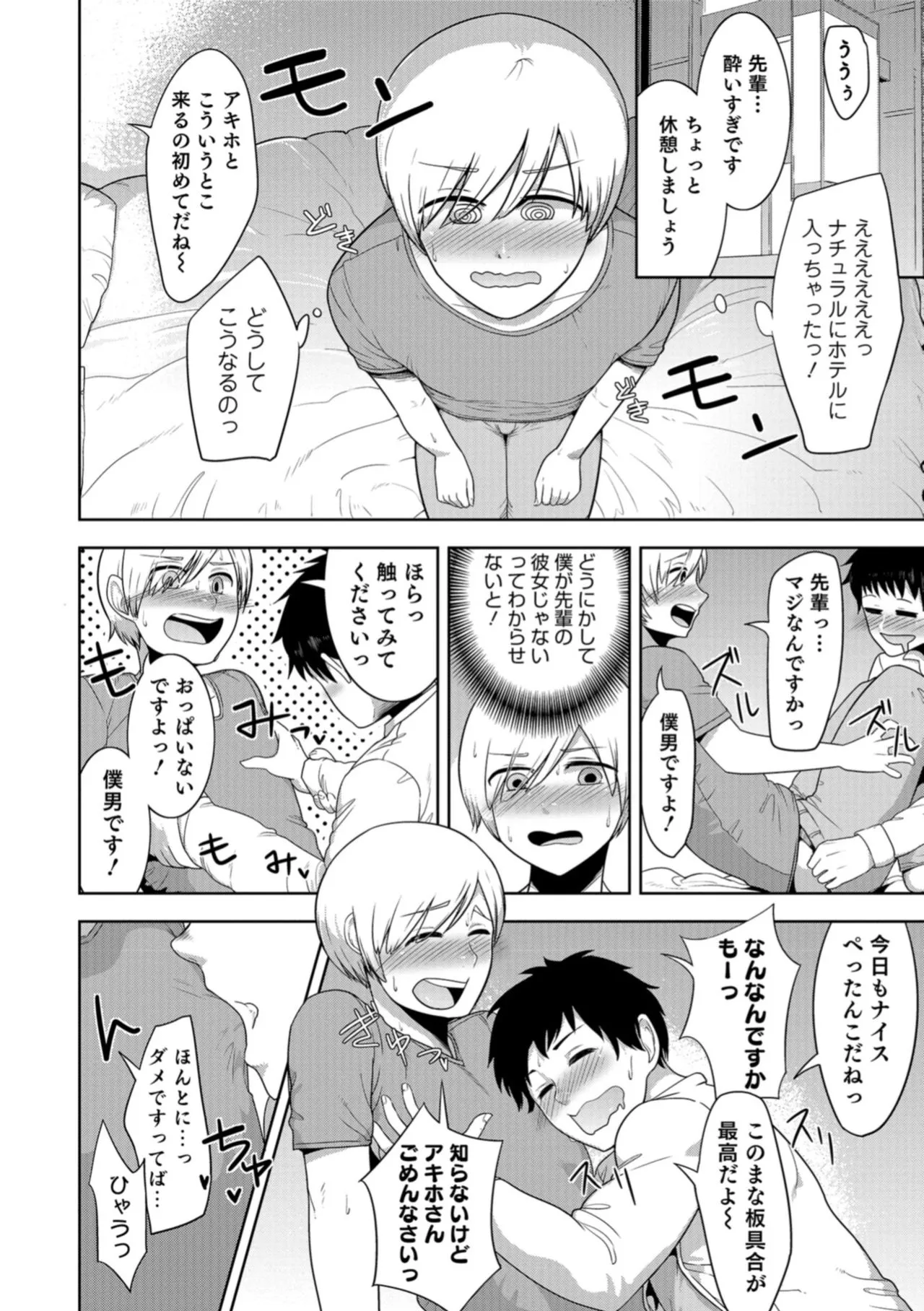 Page 131
