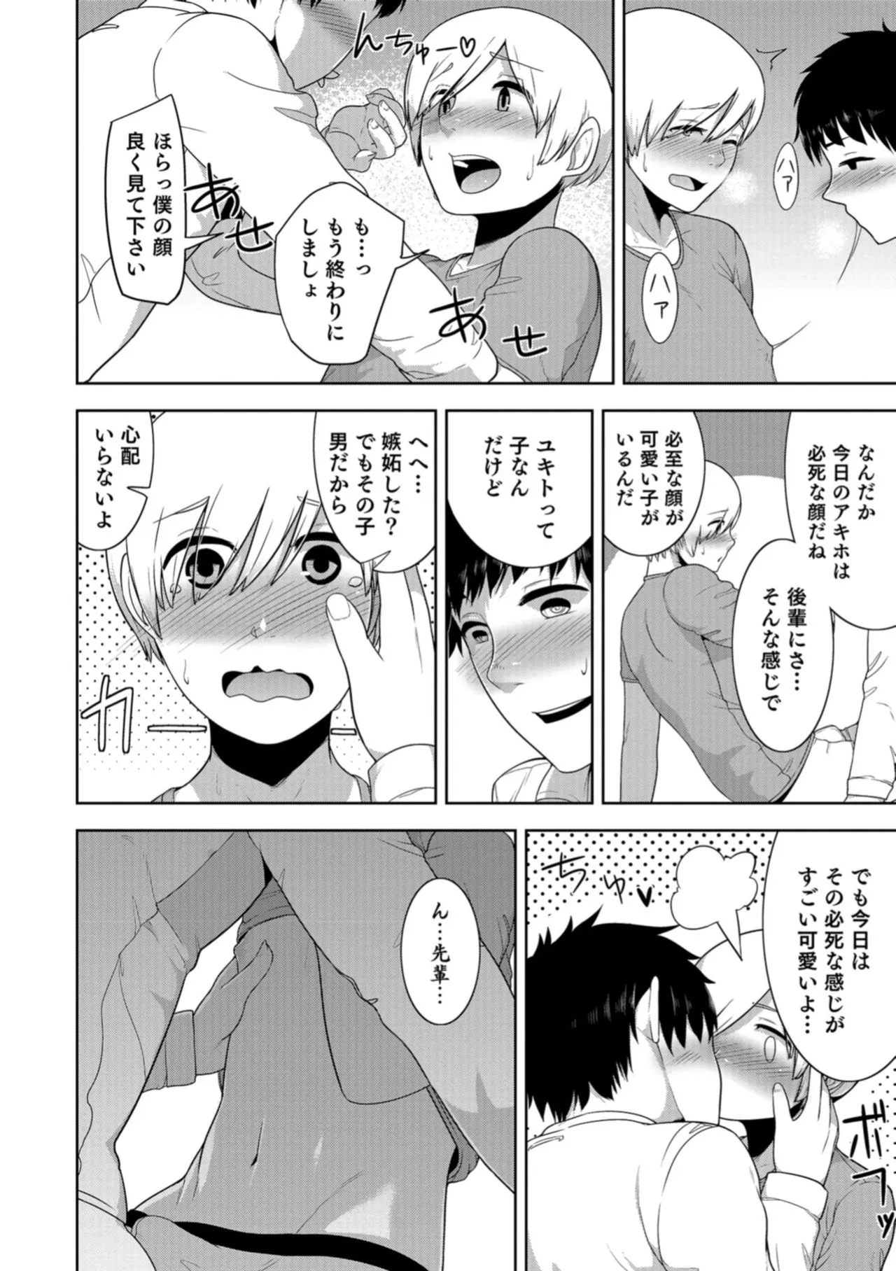 Page 133
