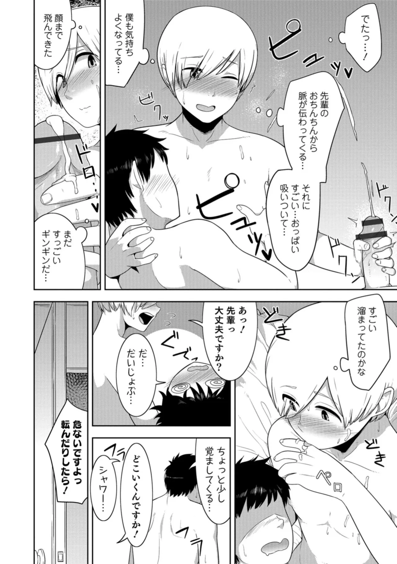 Page 135