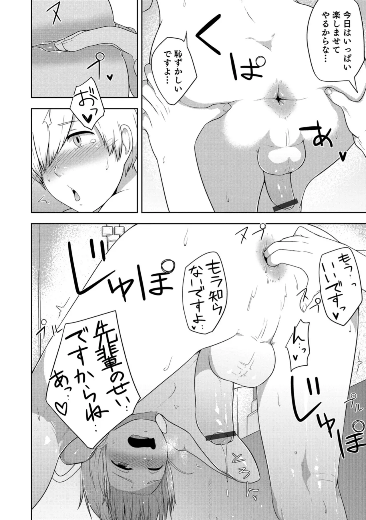Page 137