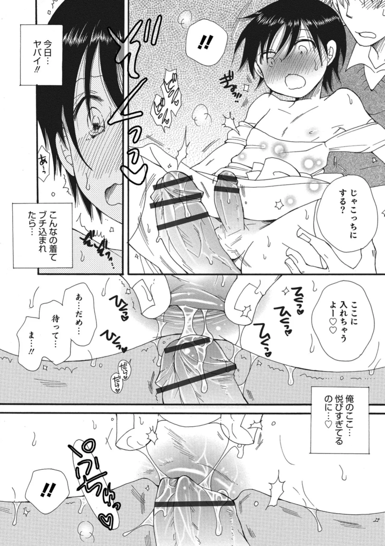 Page 153