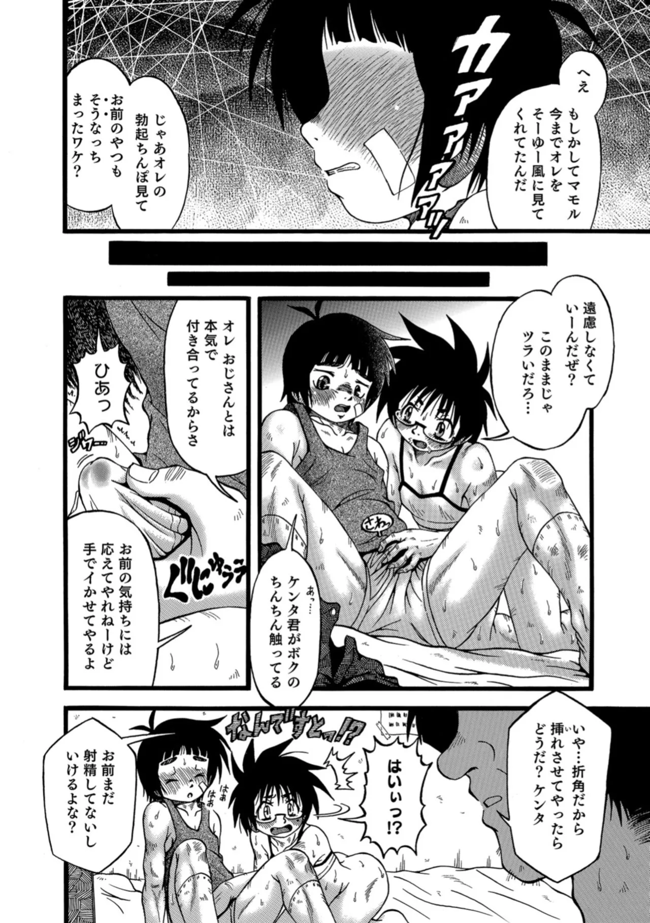 Page 165