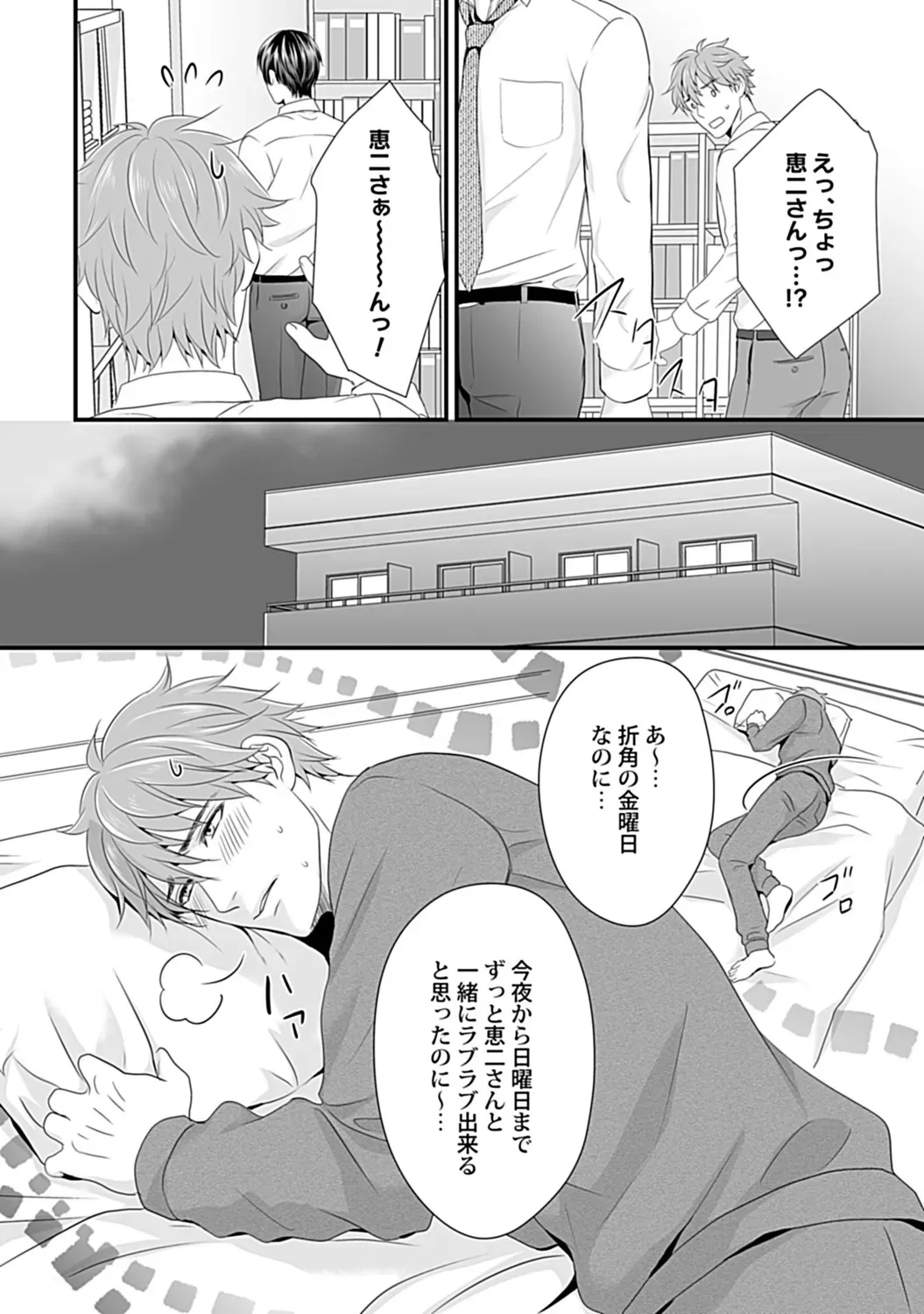 Page 105