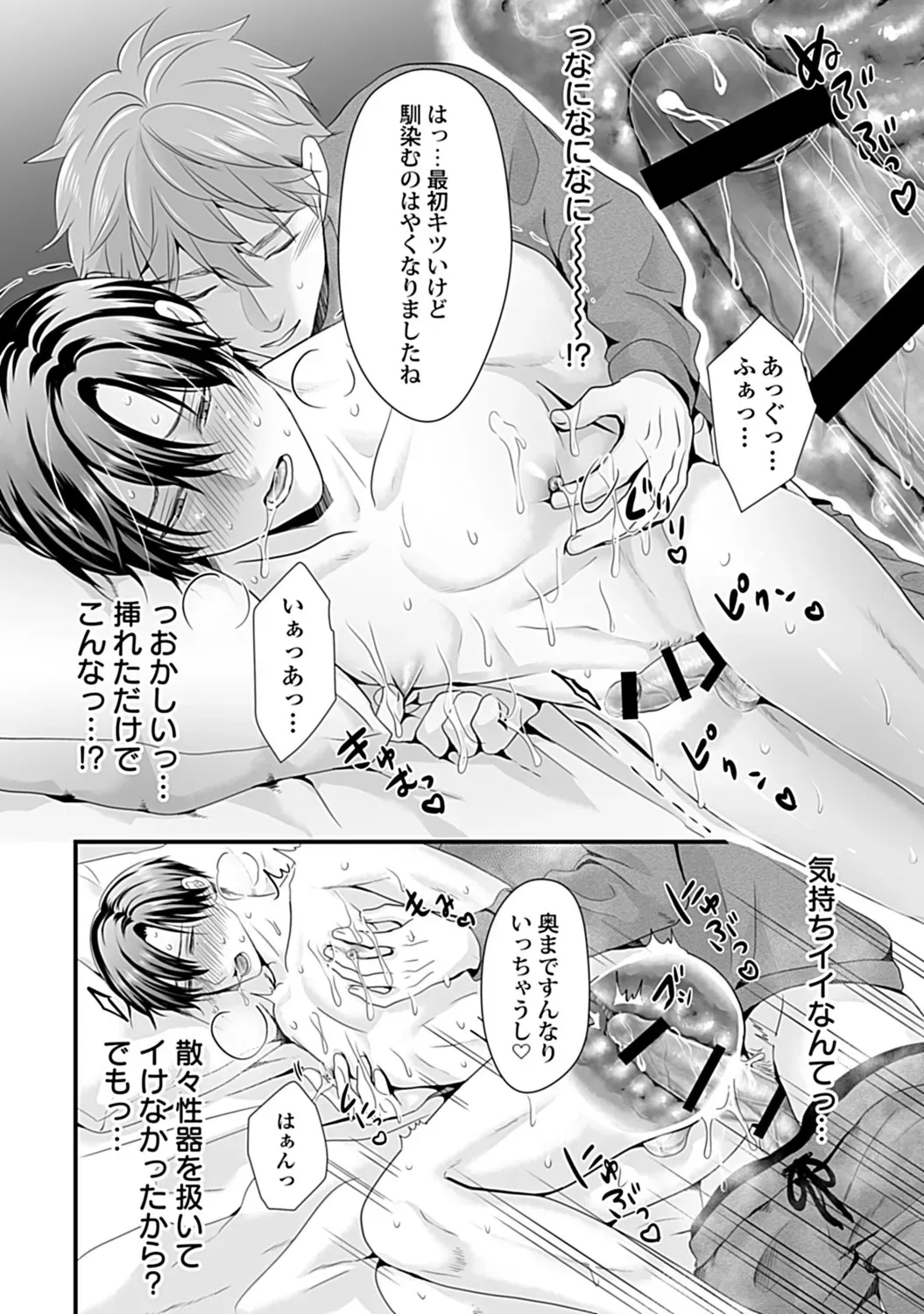 Page 117