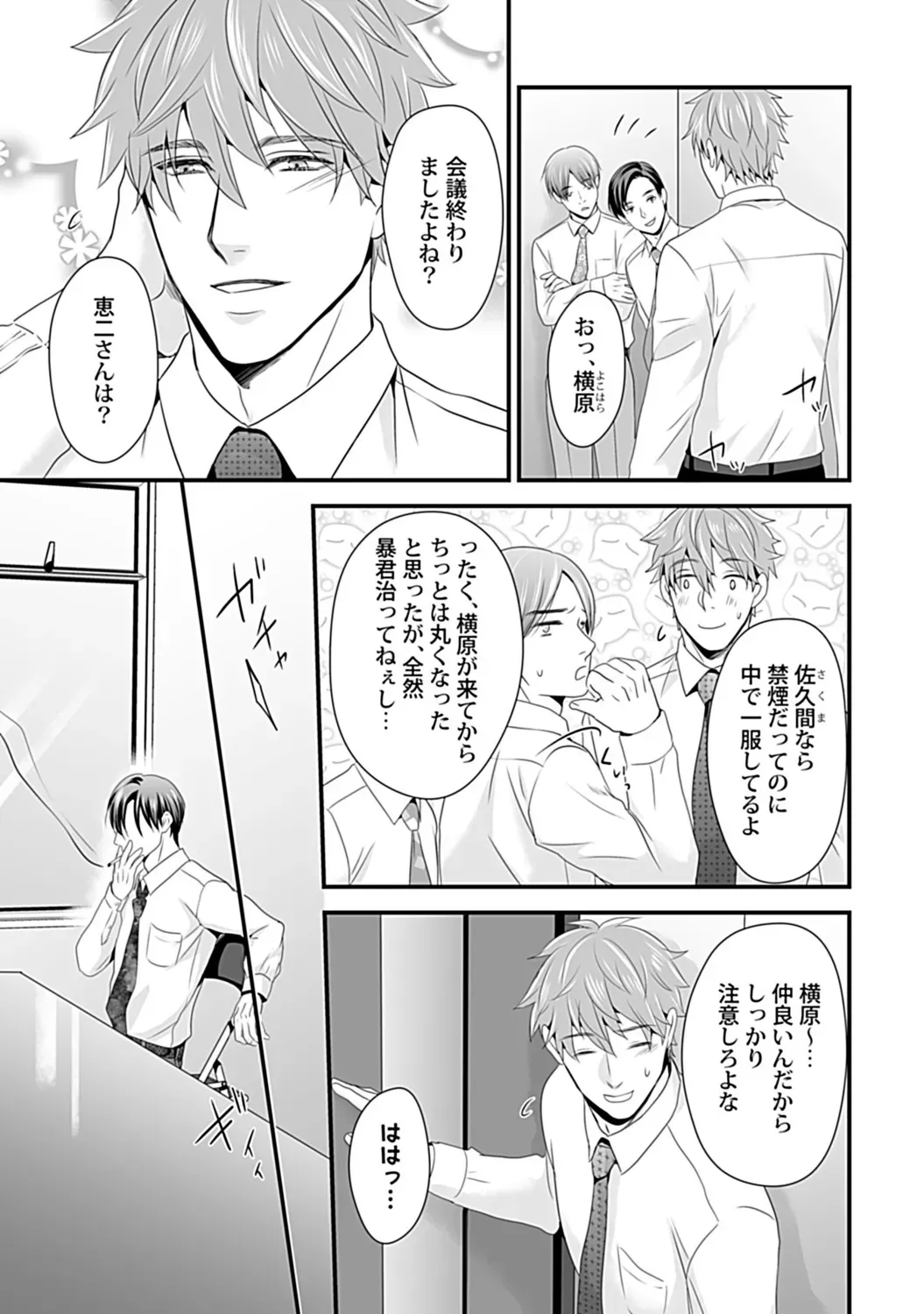 Page 134