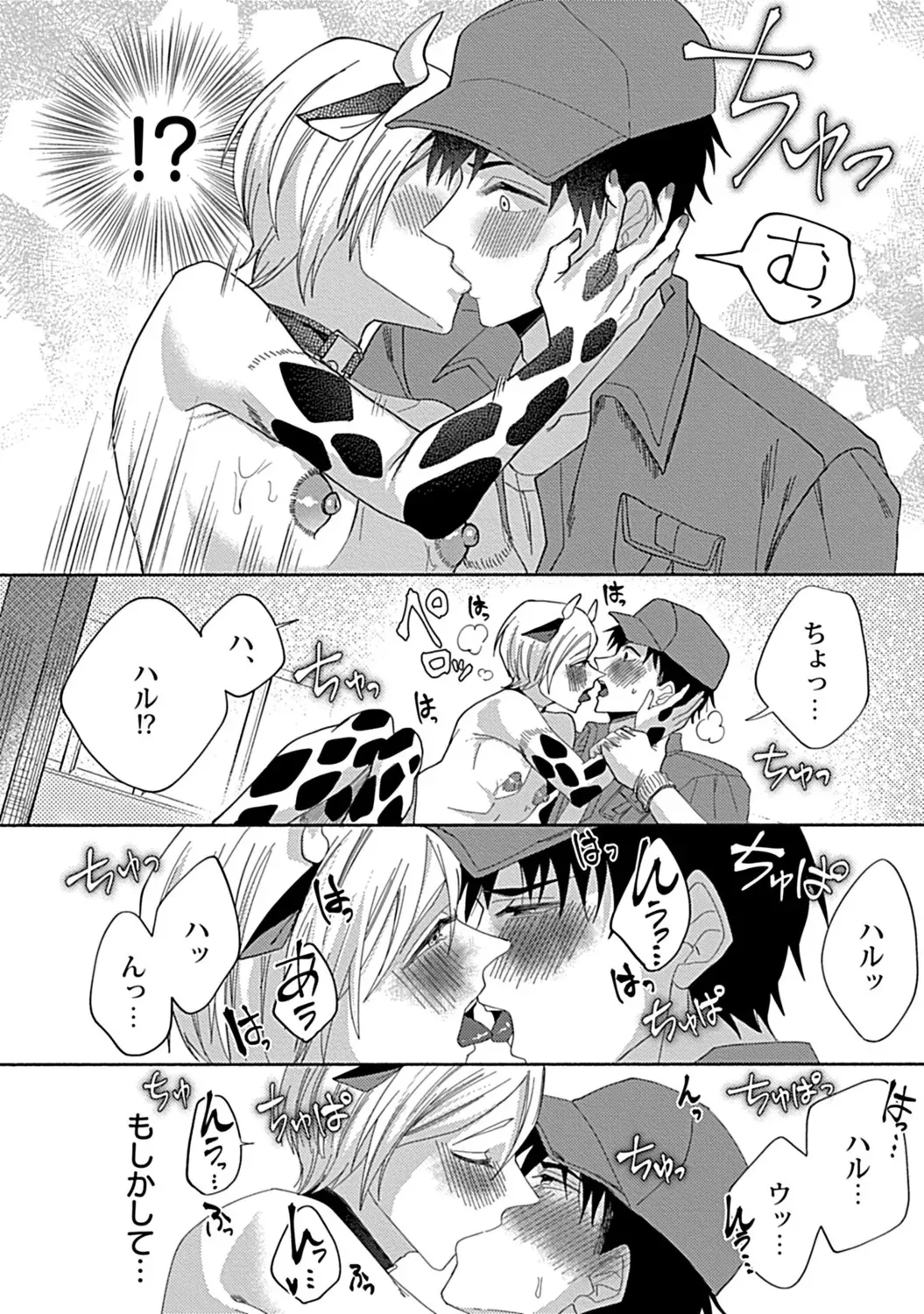 Page 151