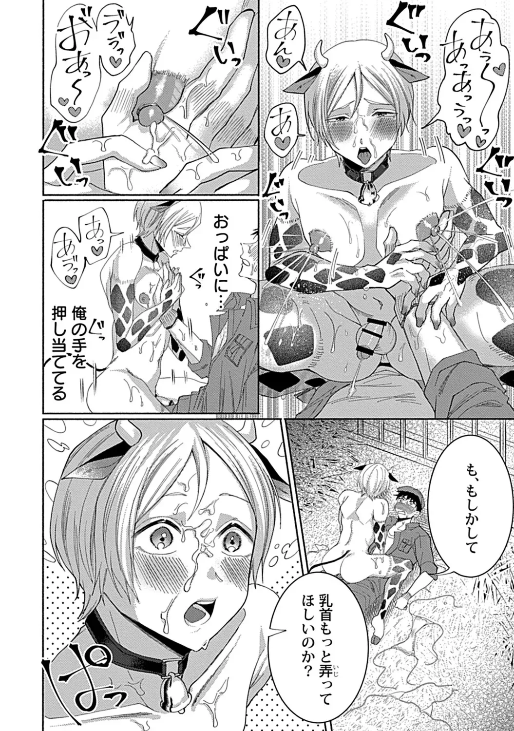 Page 159