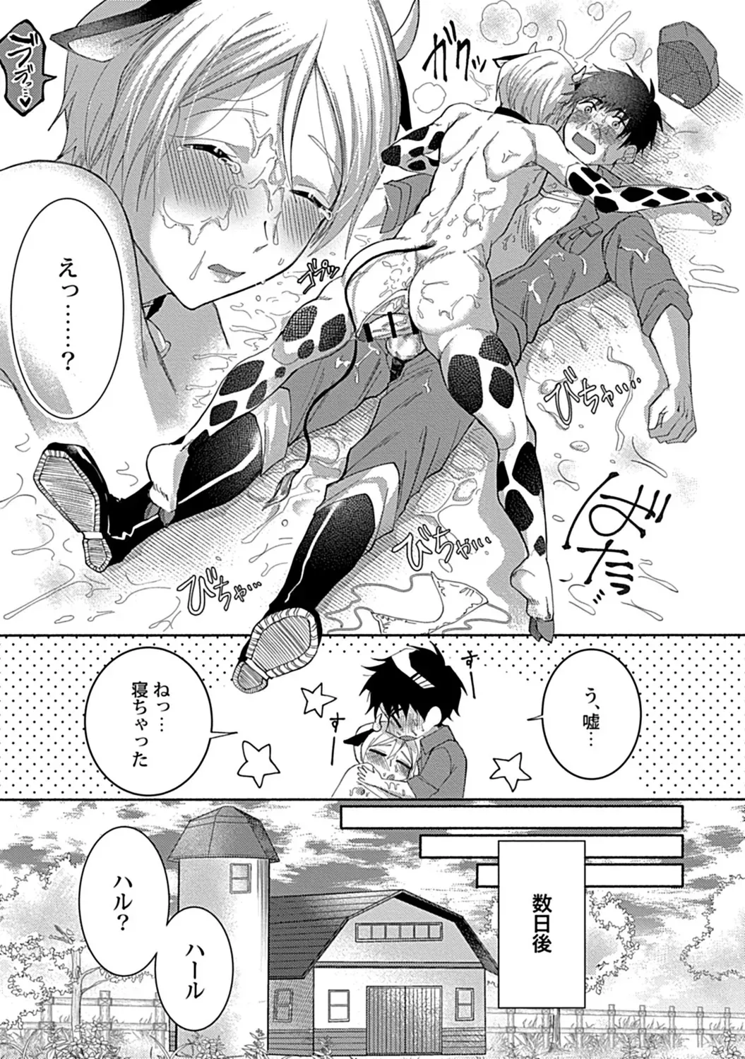 Page 166