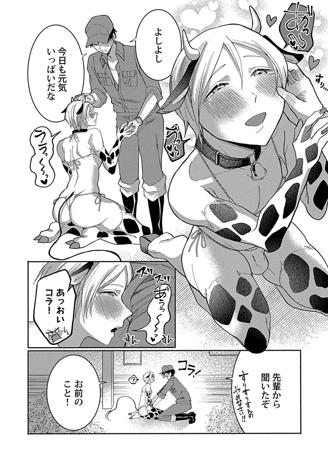 Page 167