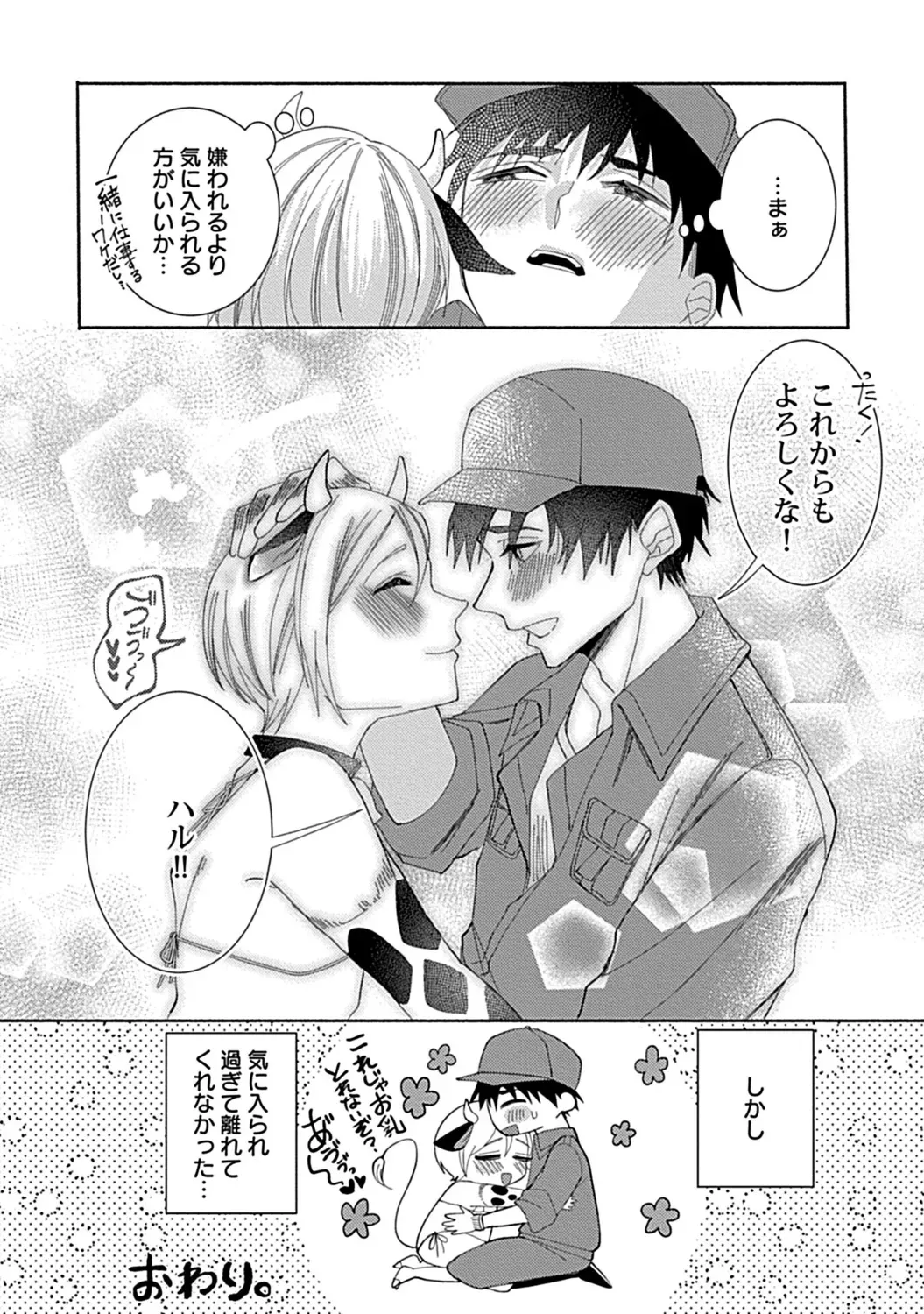 Page 169