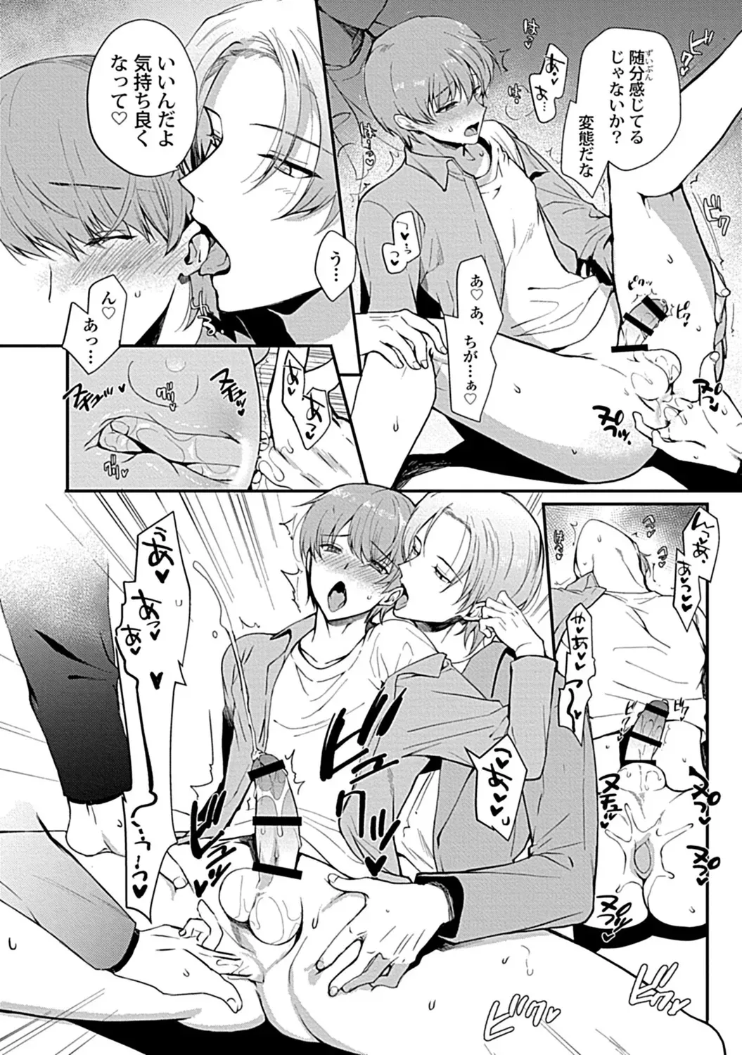 Page 173