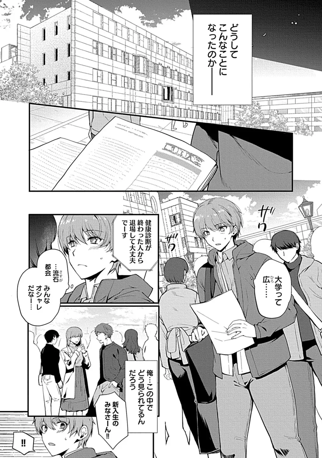 Page 174