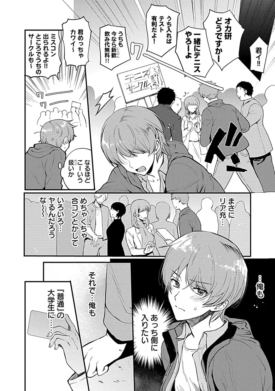 Page 175