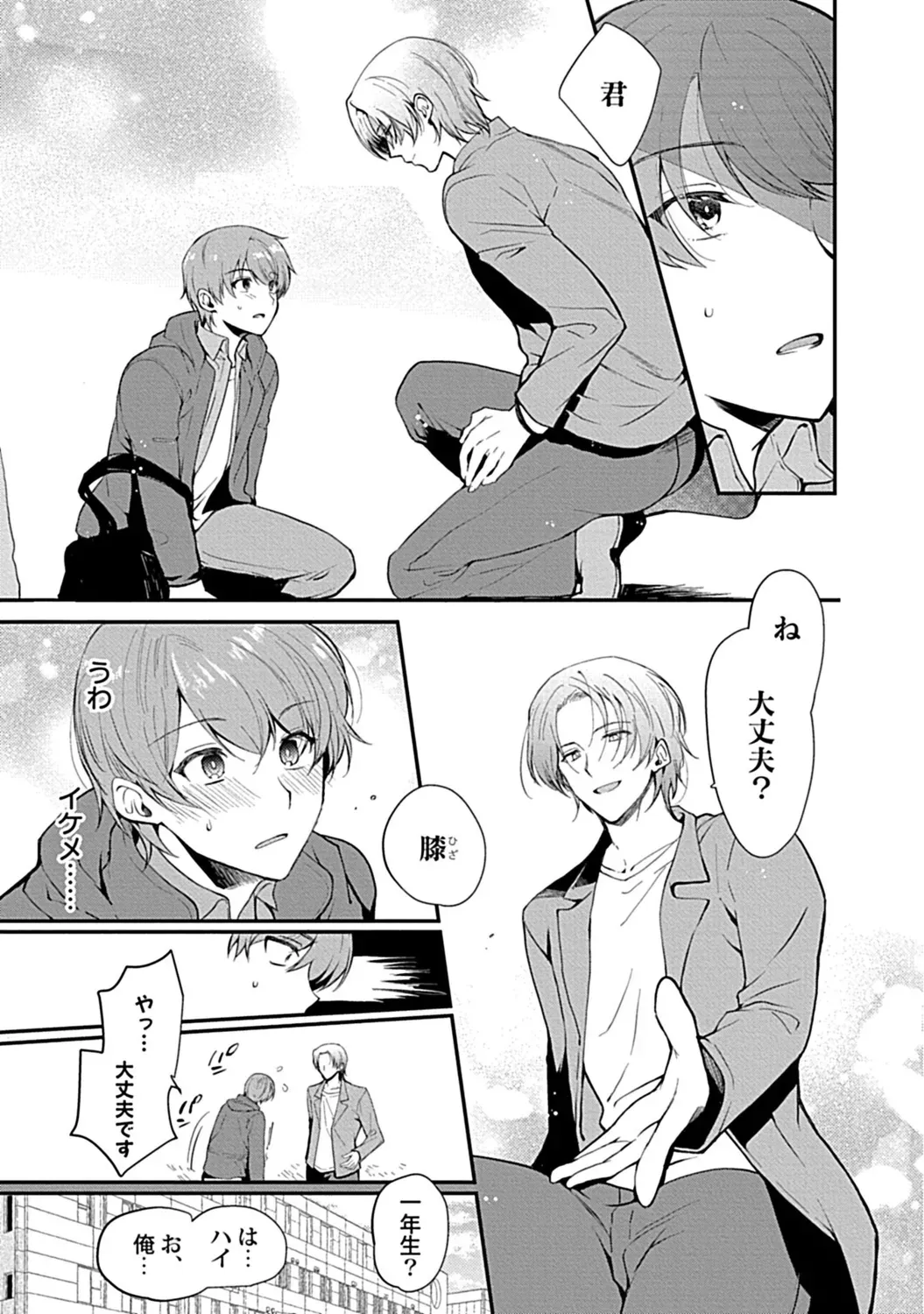Page 176