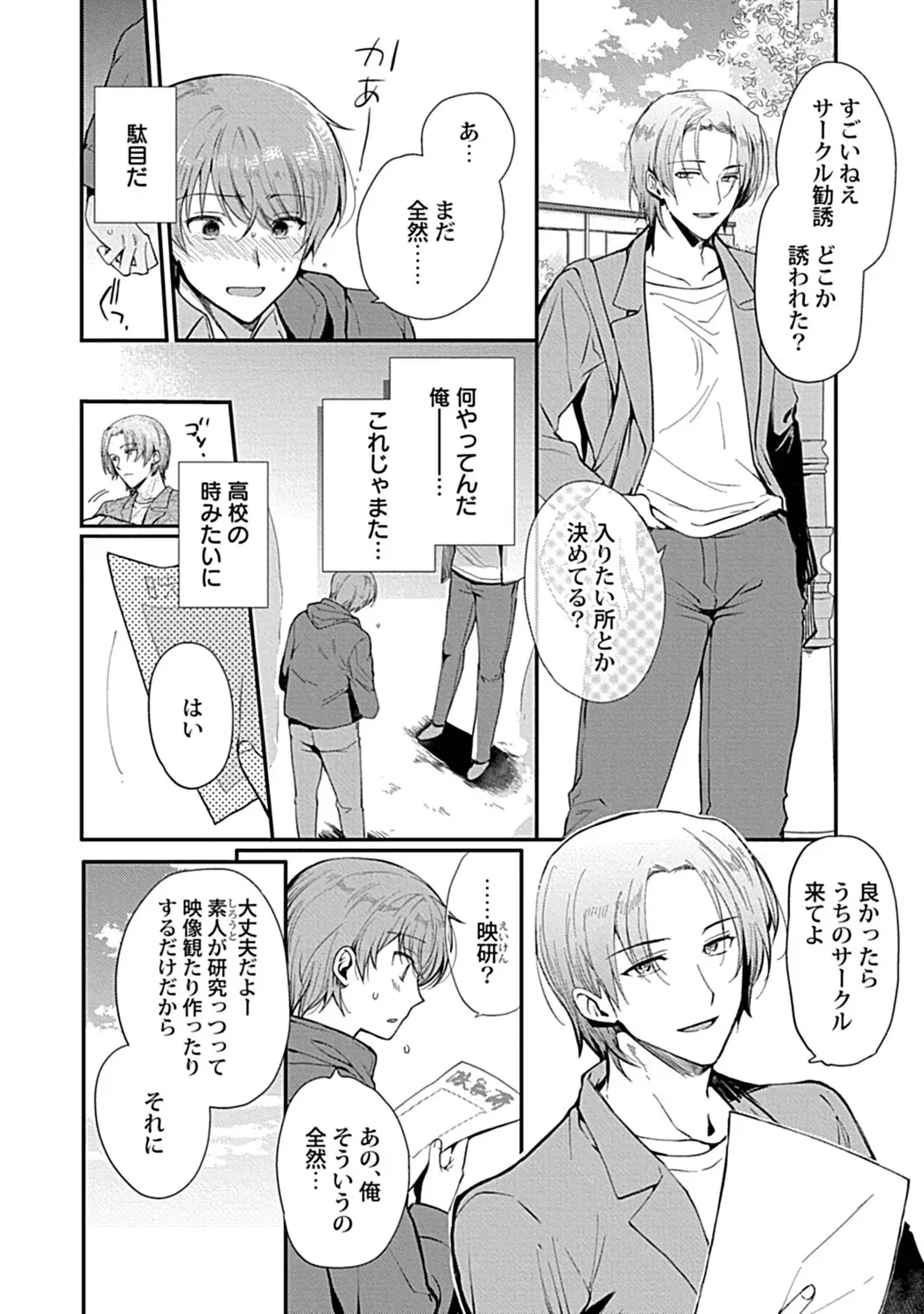 Page 177
