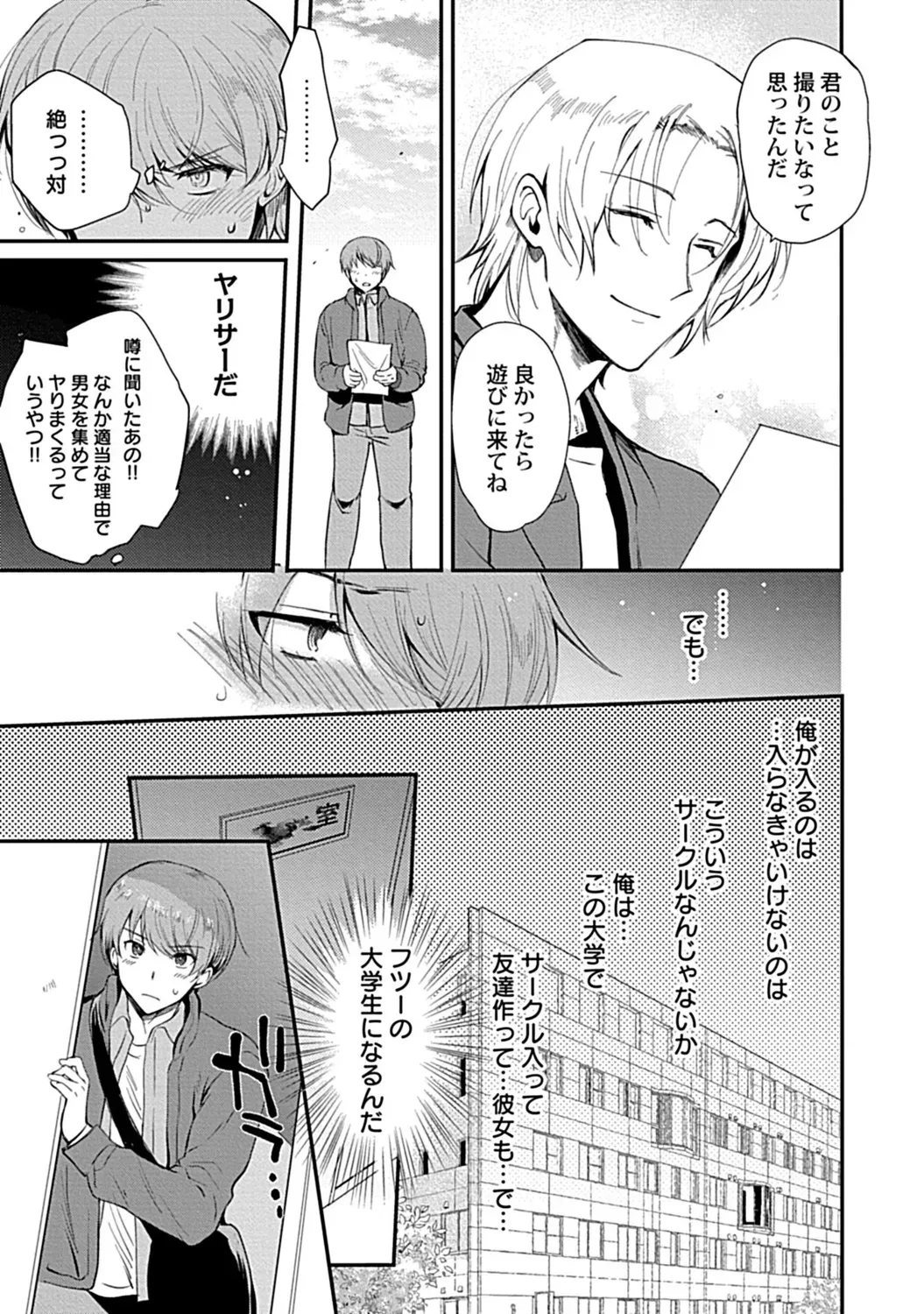 Page 178