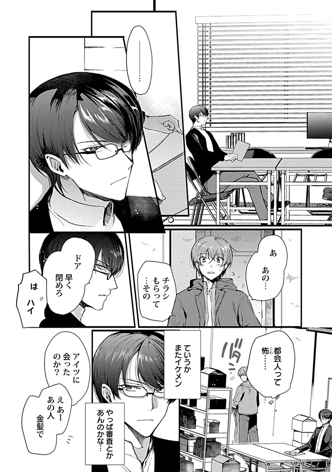 Page 179