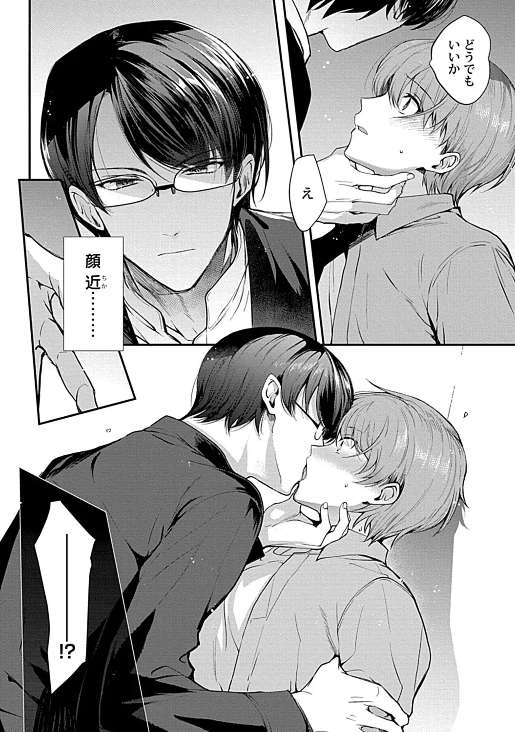 Page 181